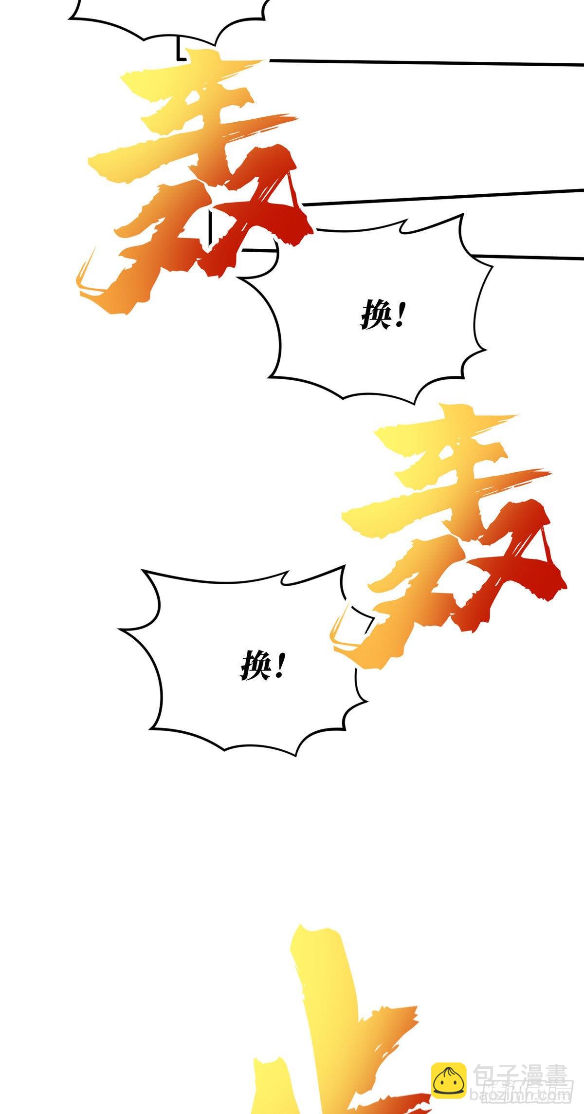 34 连杀(1/2)-第34话