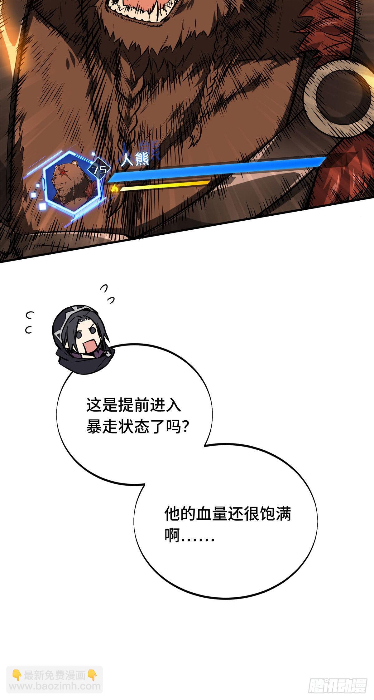 34 连杀(1/2)-第34话