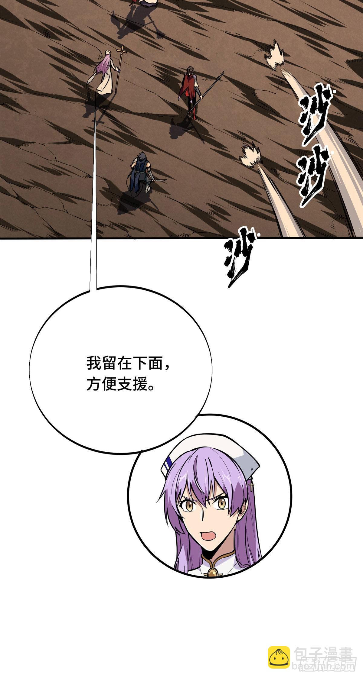 34 连杀(1/2)-第34话