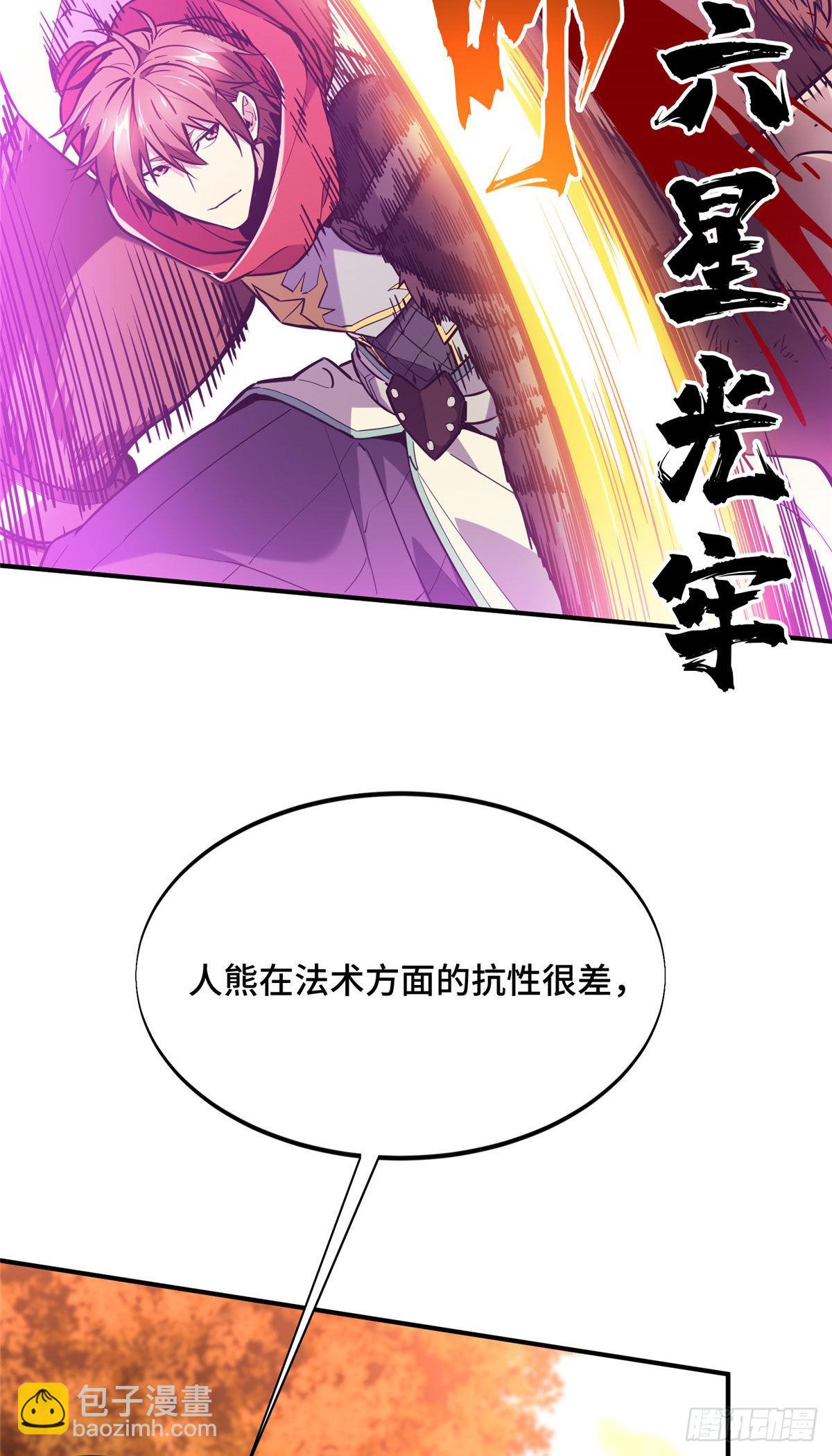 34 连杀(1/2)-第34话