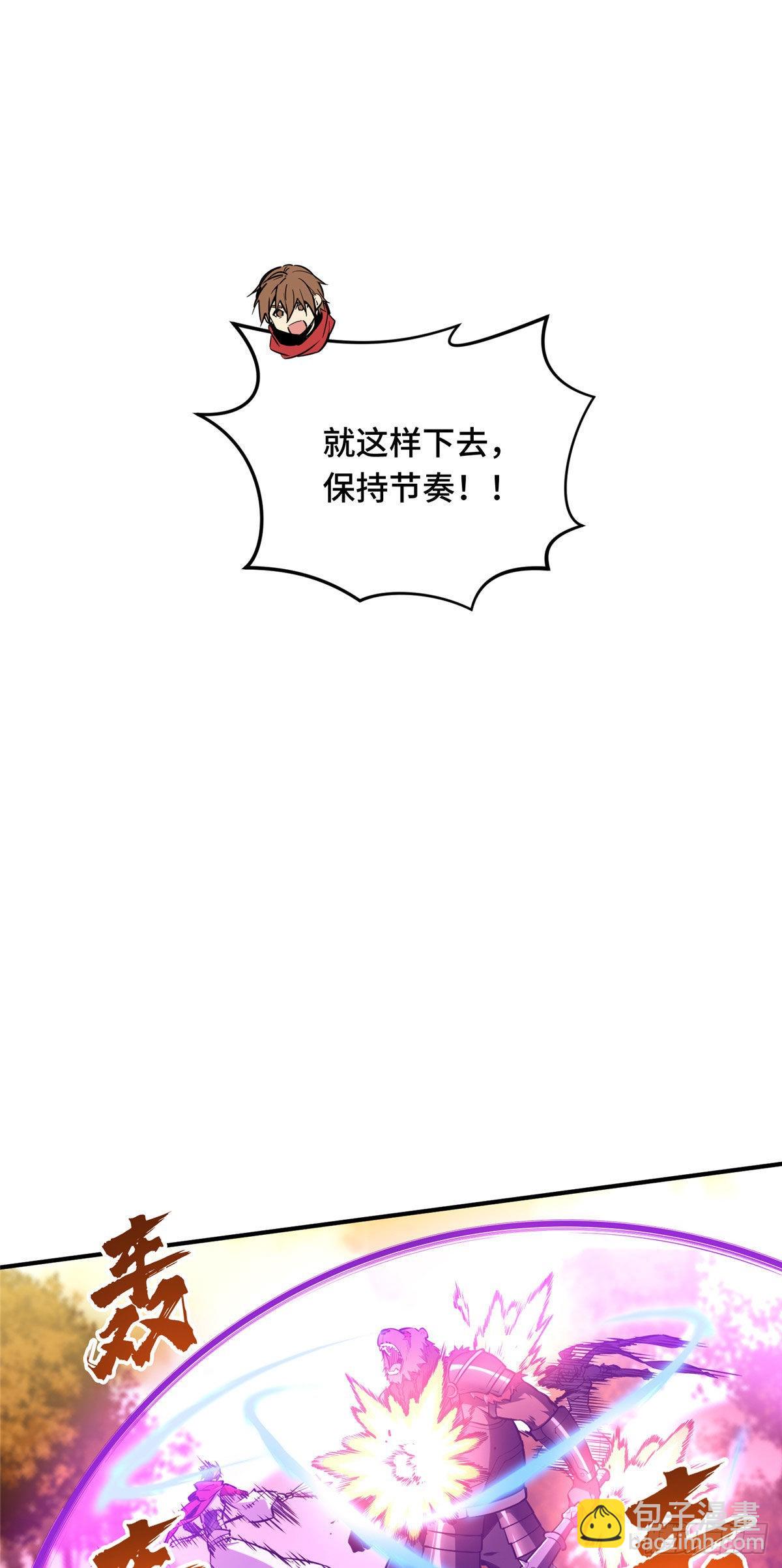 34 连杀(1/2)-第34话