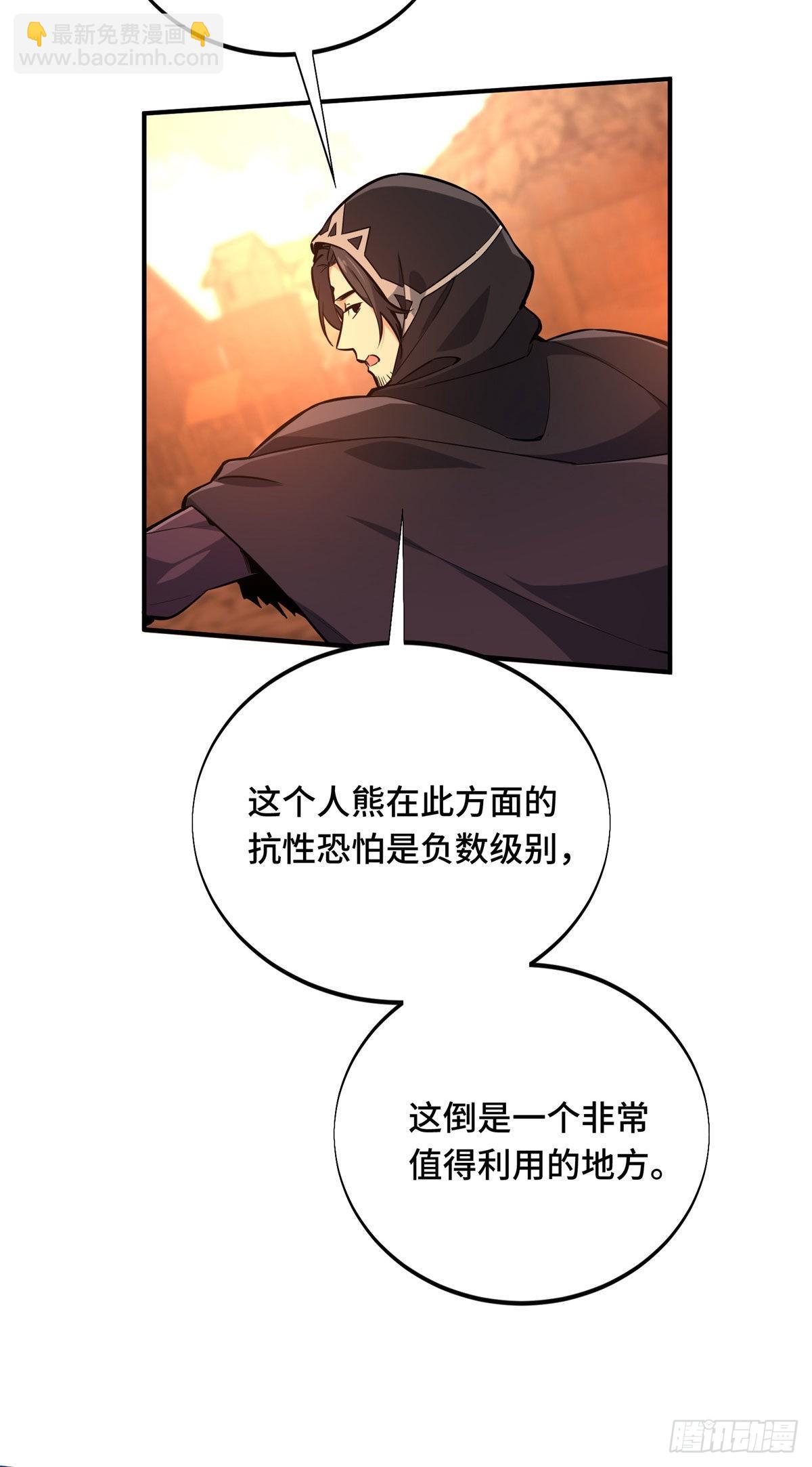 34 连杀(1/2)-第34话