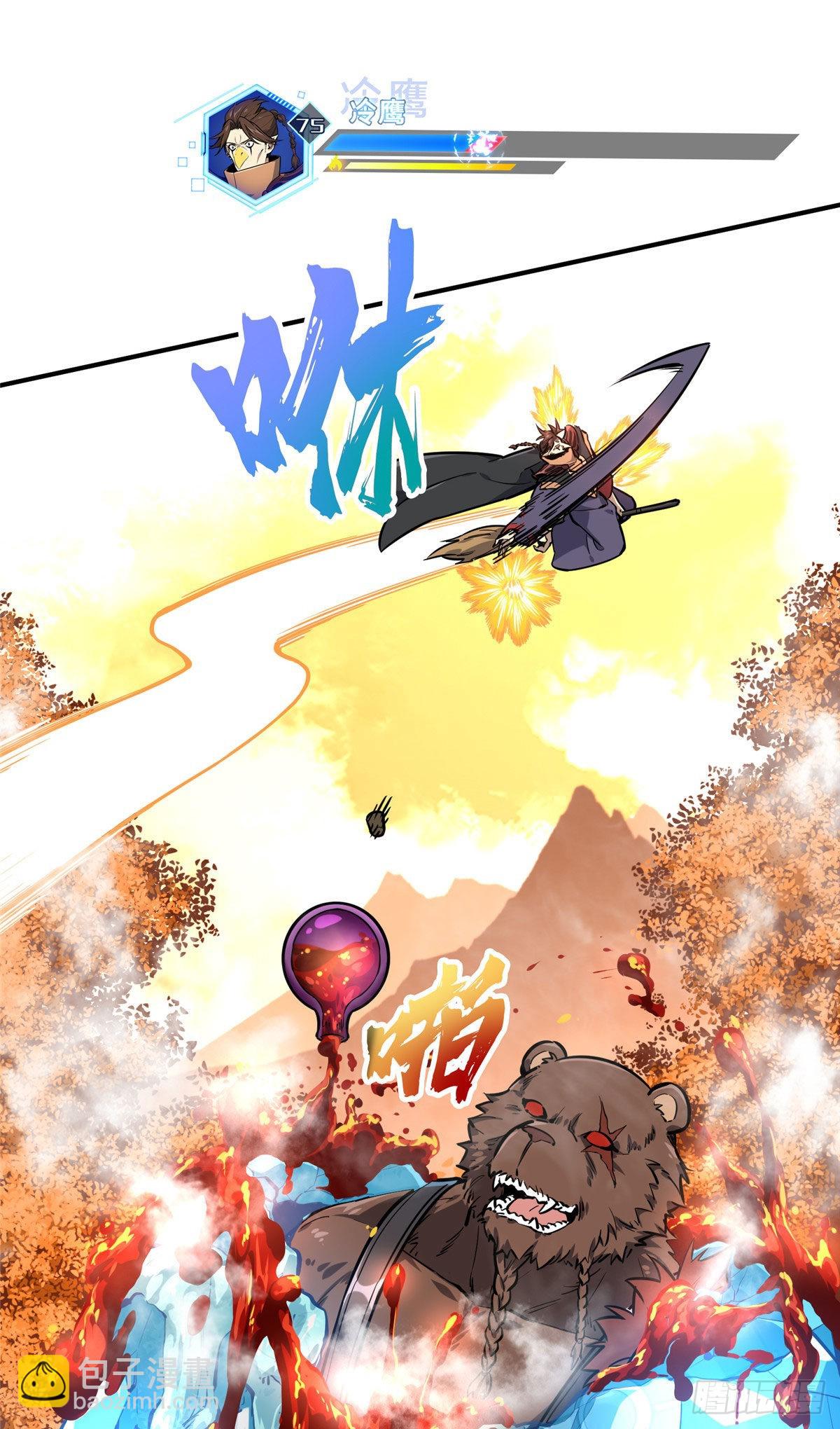 34 连杀(1/2)-第34话