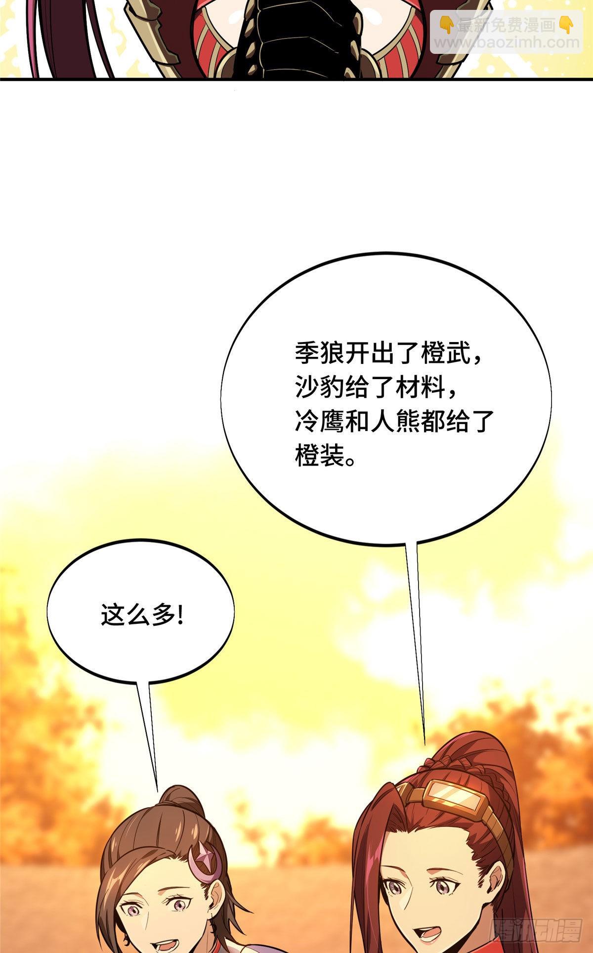 36 忧郁小猫猫(1/2)-第36话