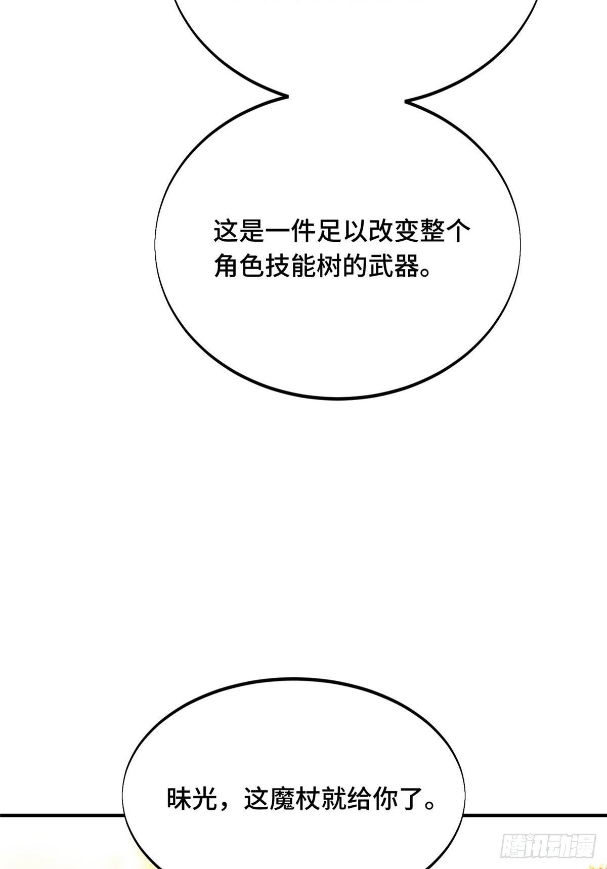 36 忧郁小猫猫(1/2)-第36话