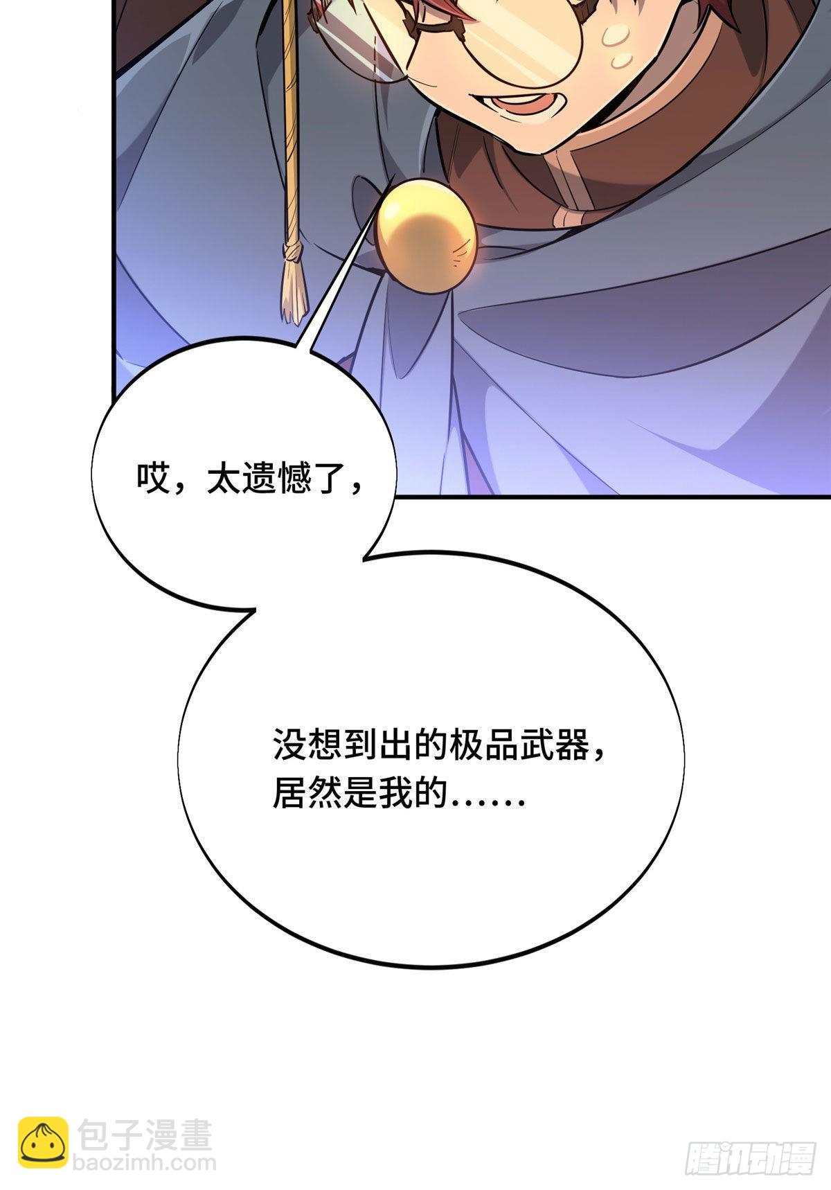 36 忧郁小猫猫(1/2)-第36话