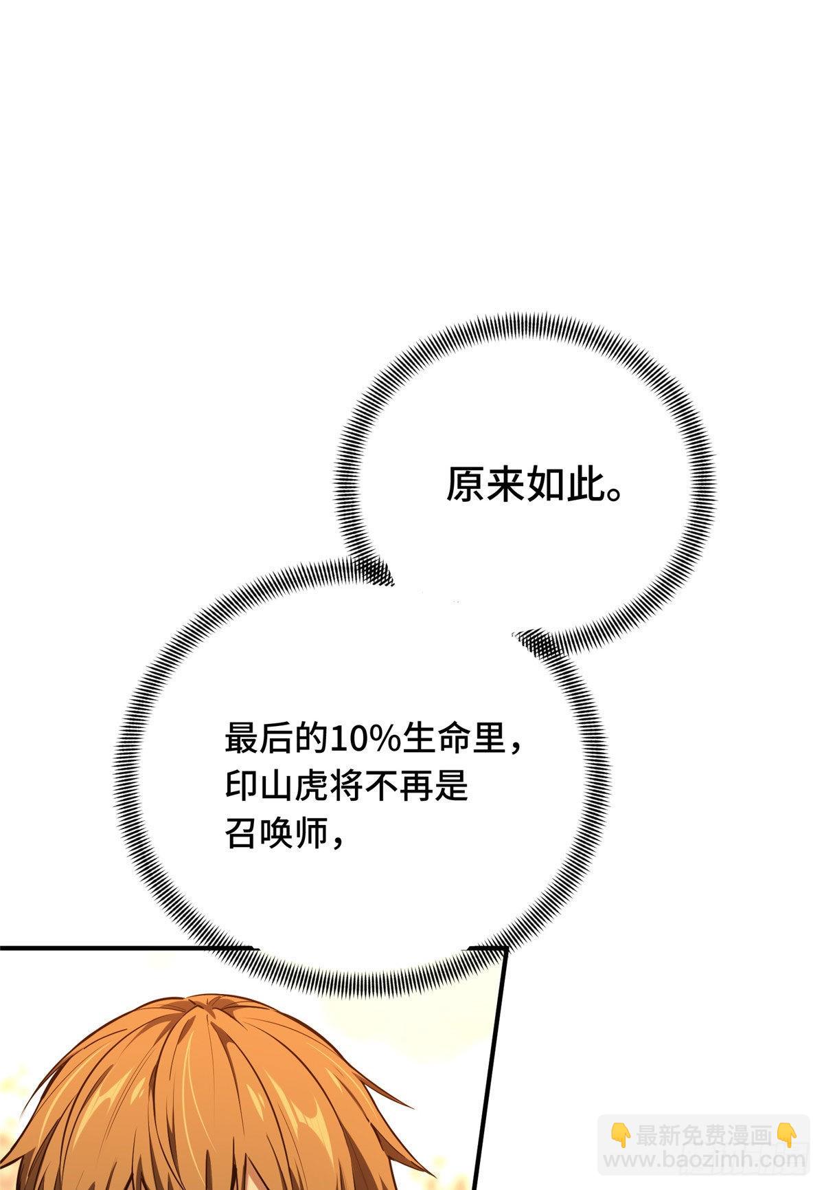 36 忧郁小猫猫(1/2)-第36话