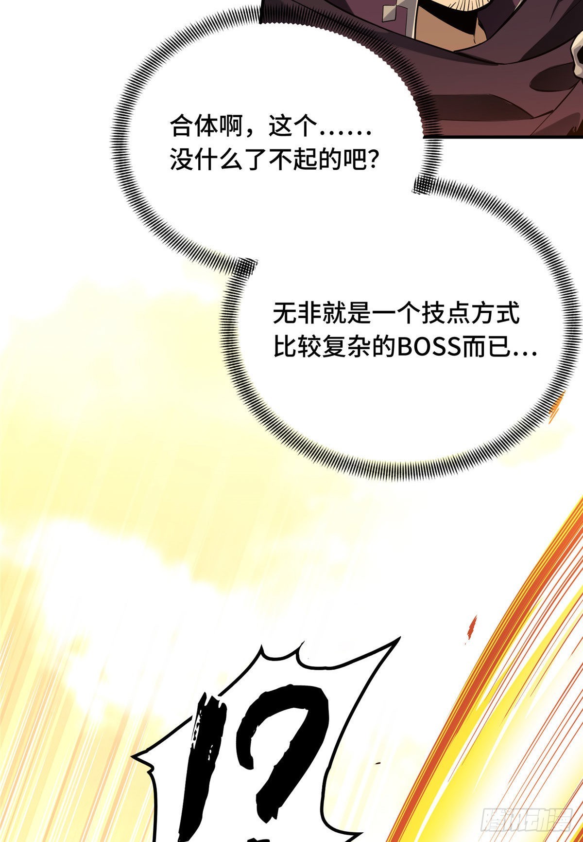 36 忧郁小猫猫(1/2)-第36话