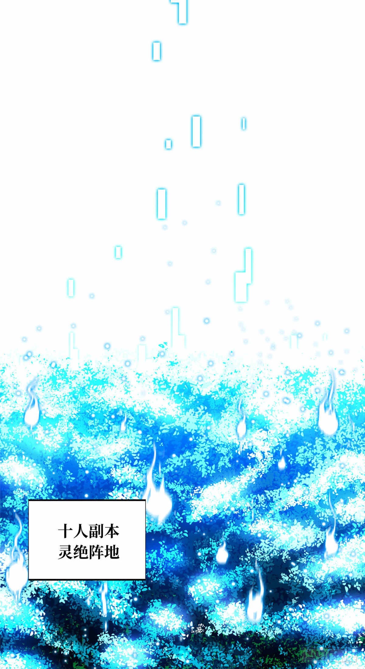 38 20人团本，下的打1(1/2)-第38话