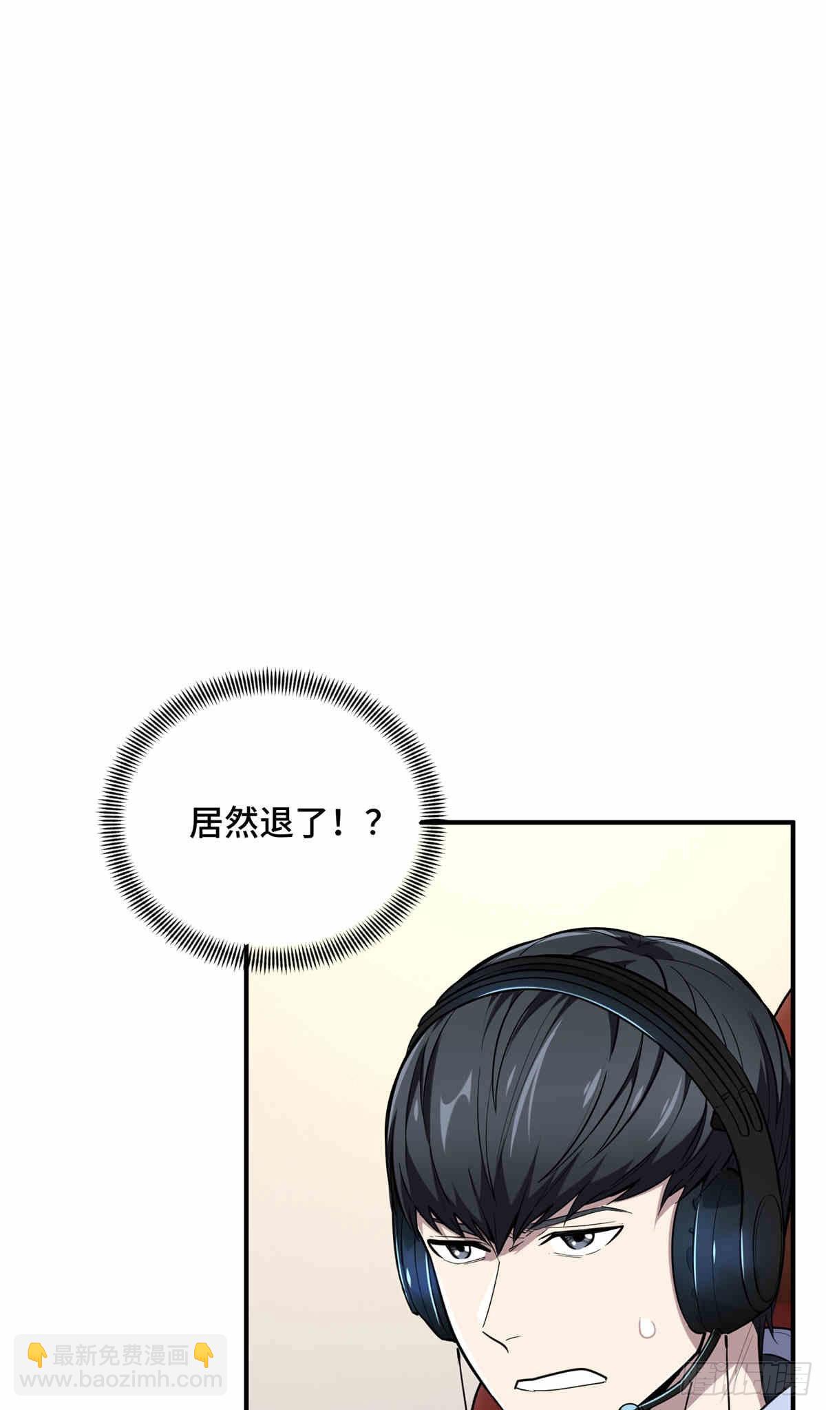 38 20人团本，下的打1(1/2)-第38话