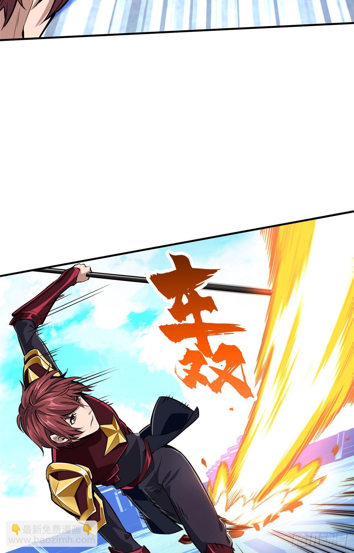 04 嘉世少年-第4话