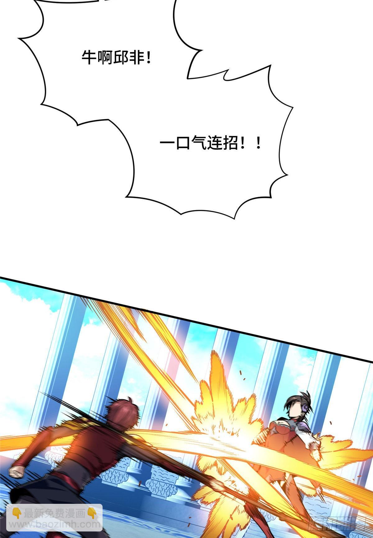 04 嘉世少年-第4话