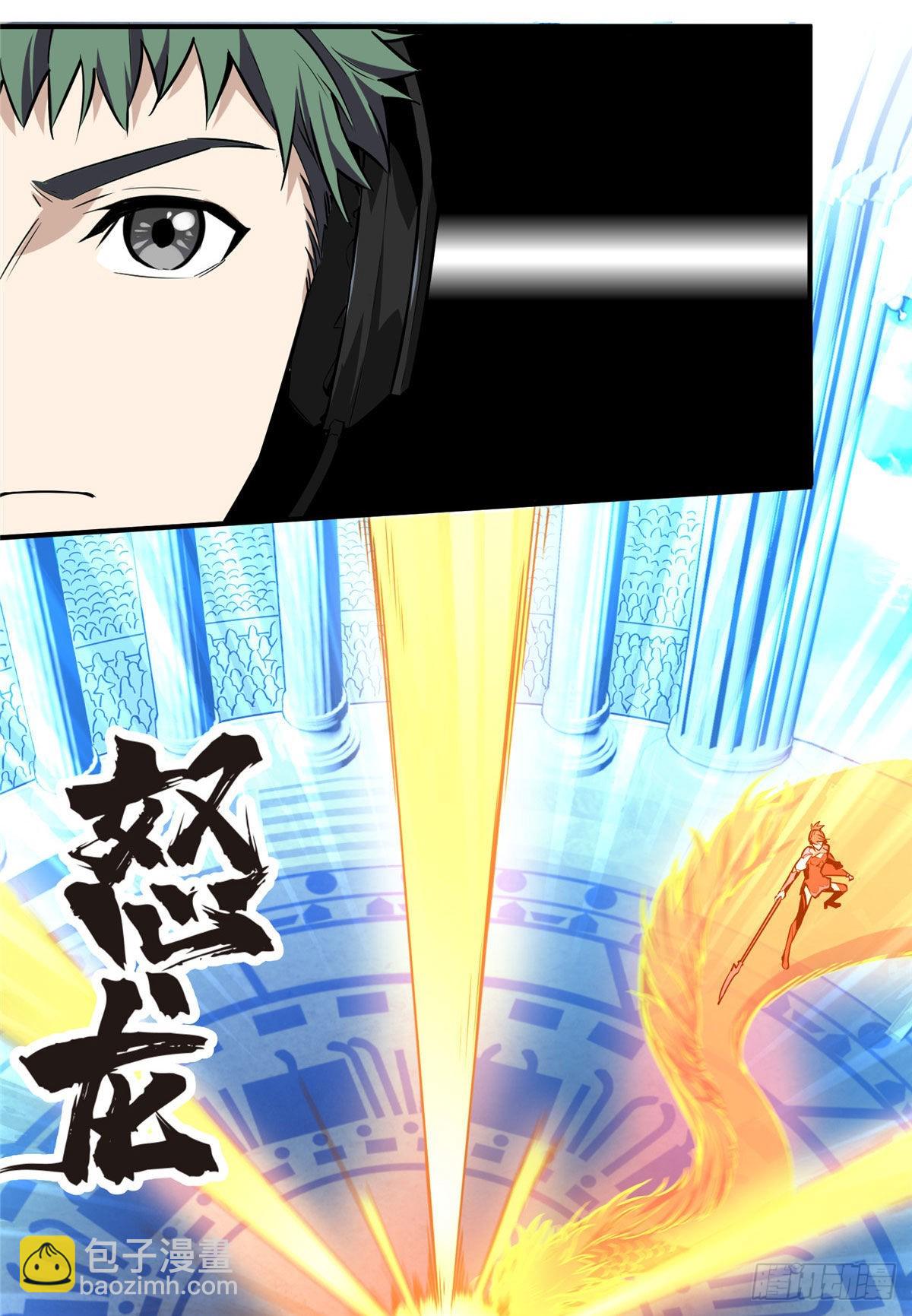 04 嘉世少年-第4话