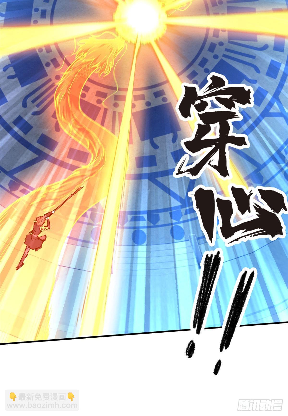 04 嘉世少年-第4话