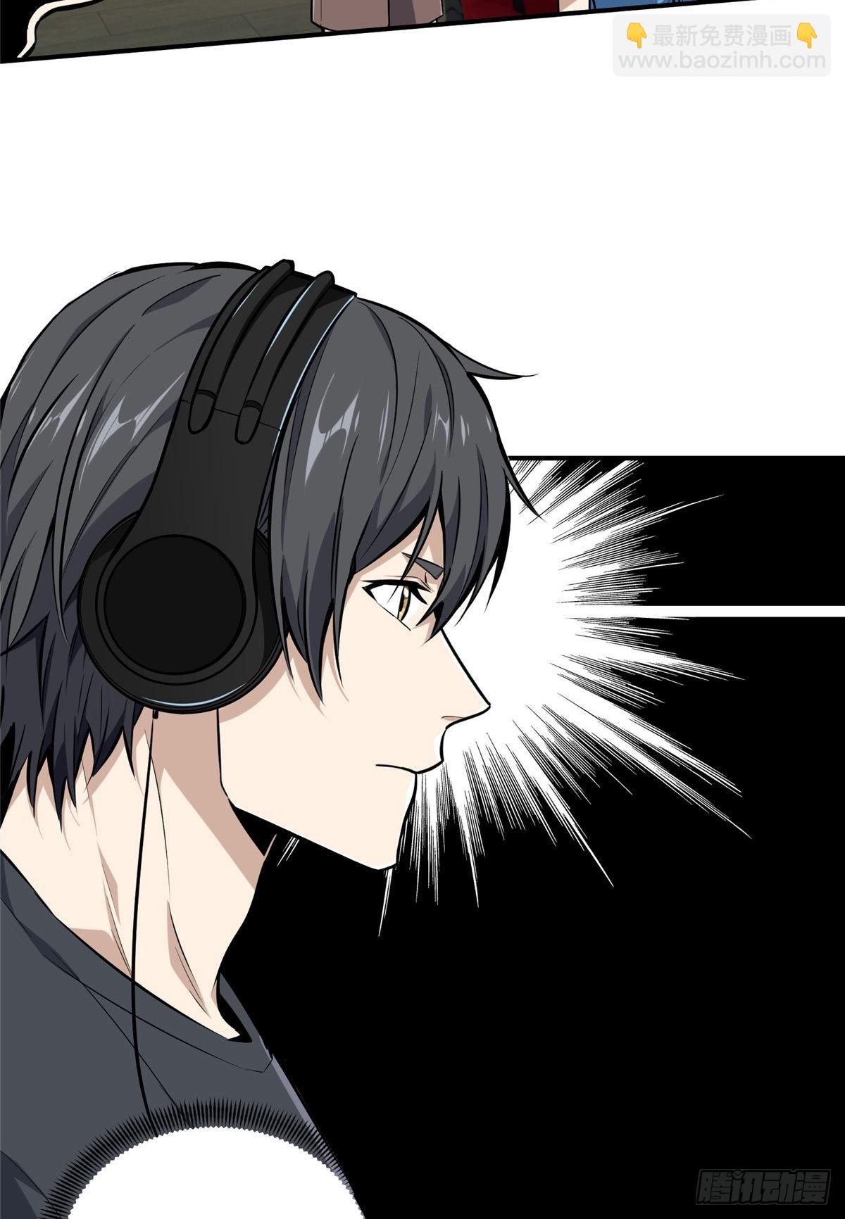 04 嘉世少年-第4话