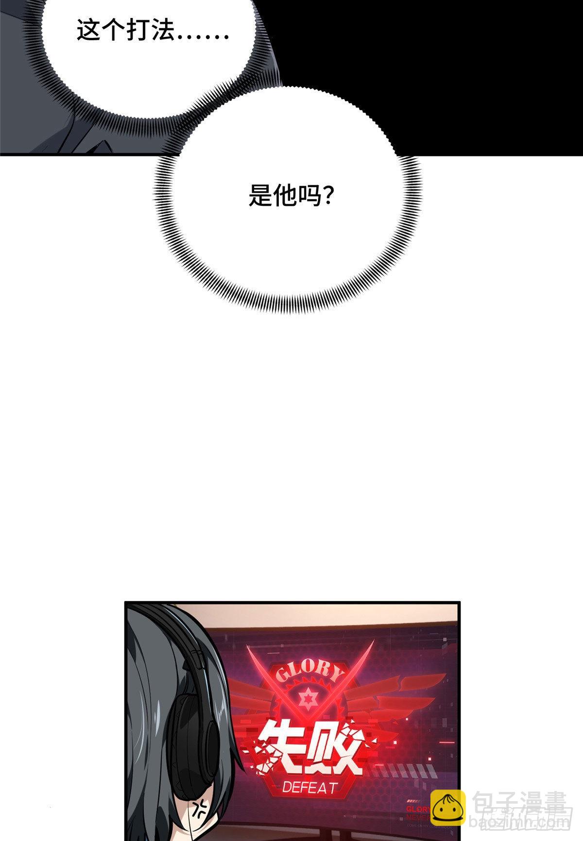 04 嘉世少年-第4话