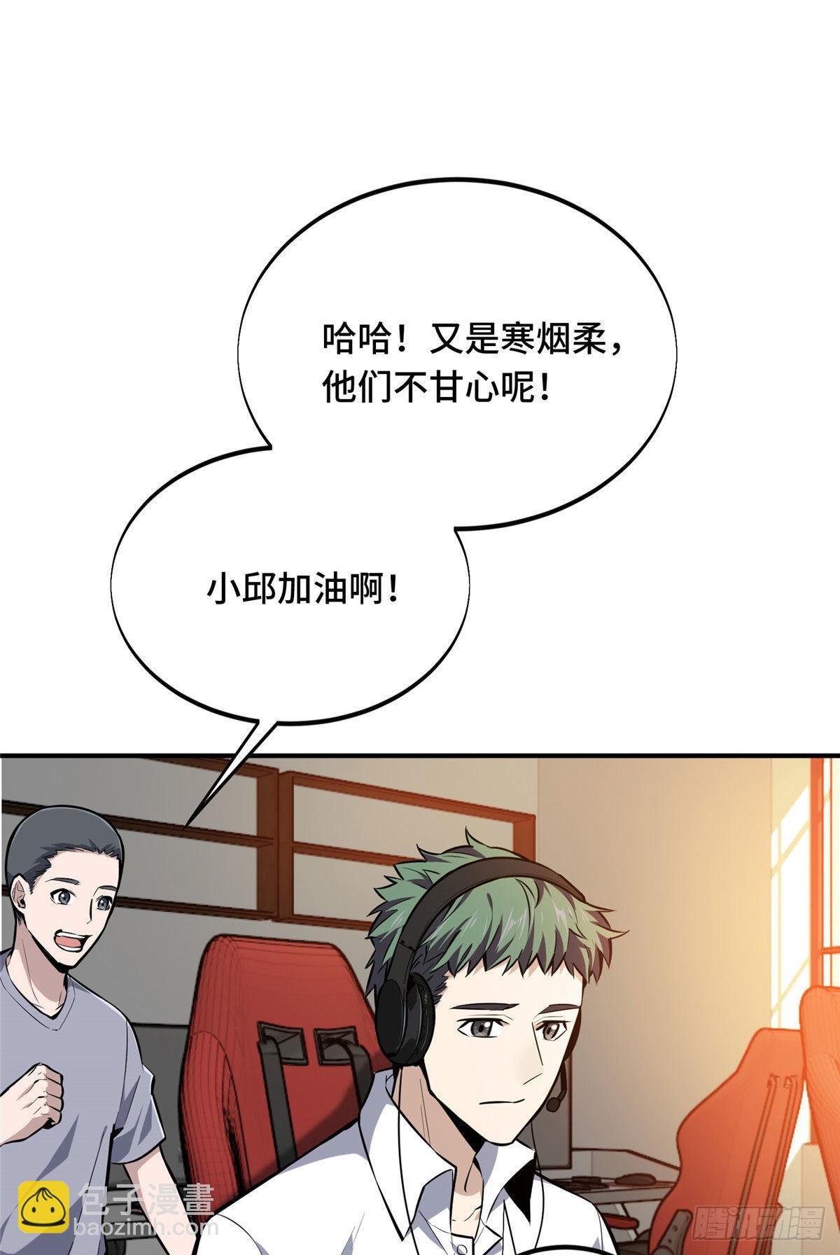 04 嘉世少年-第4话