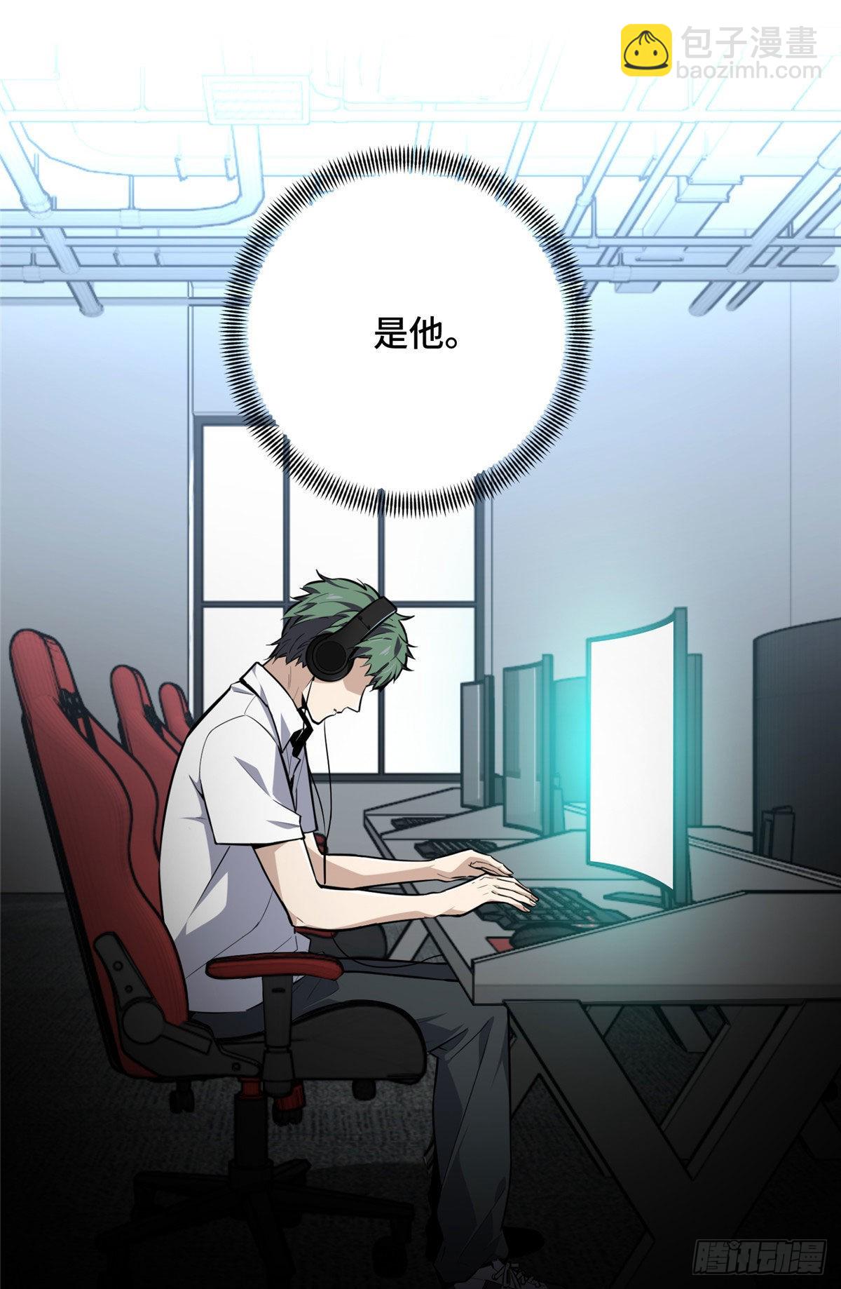 04 嘉世少年-第4话