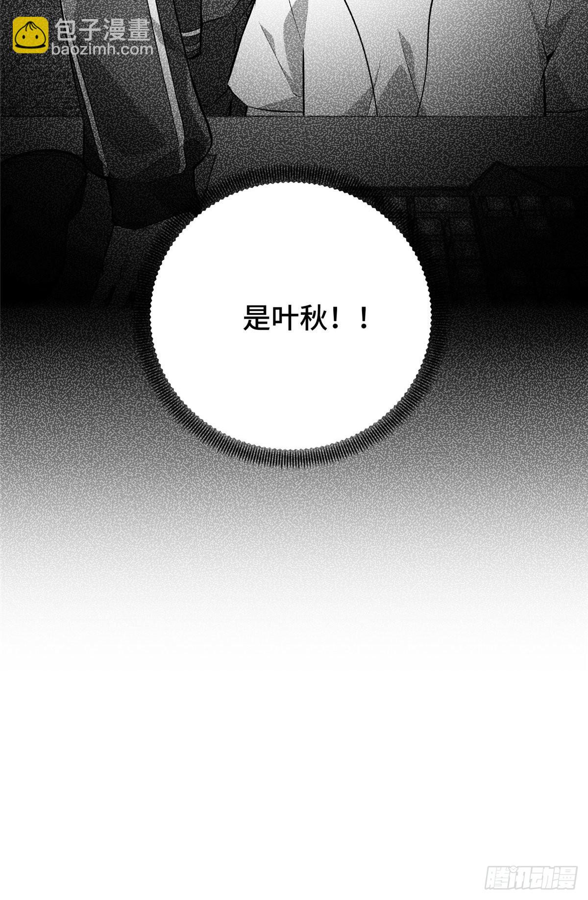 04 嘉世少年-第4话