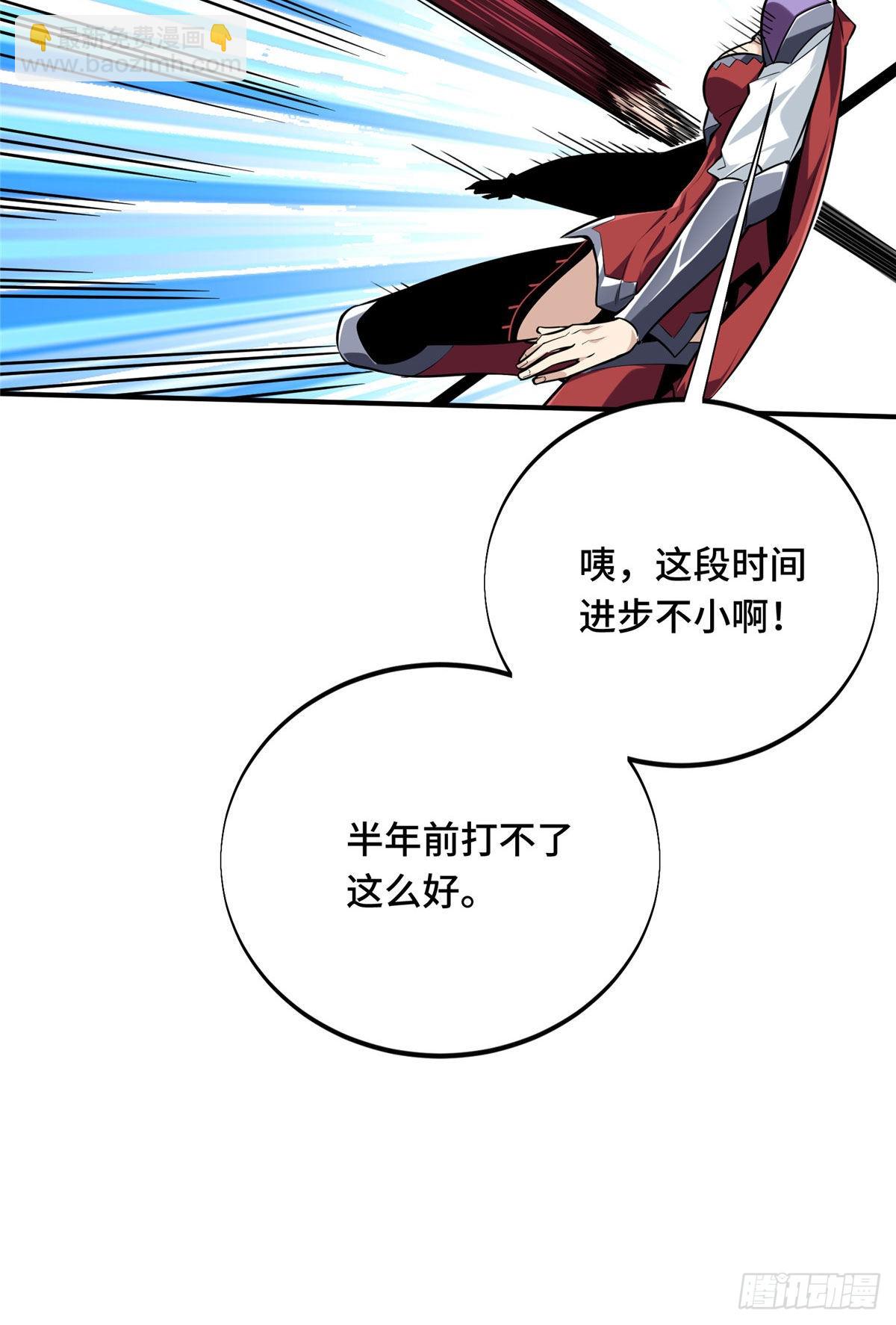 04 嘉世少年-第4话