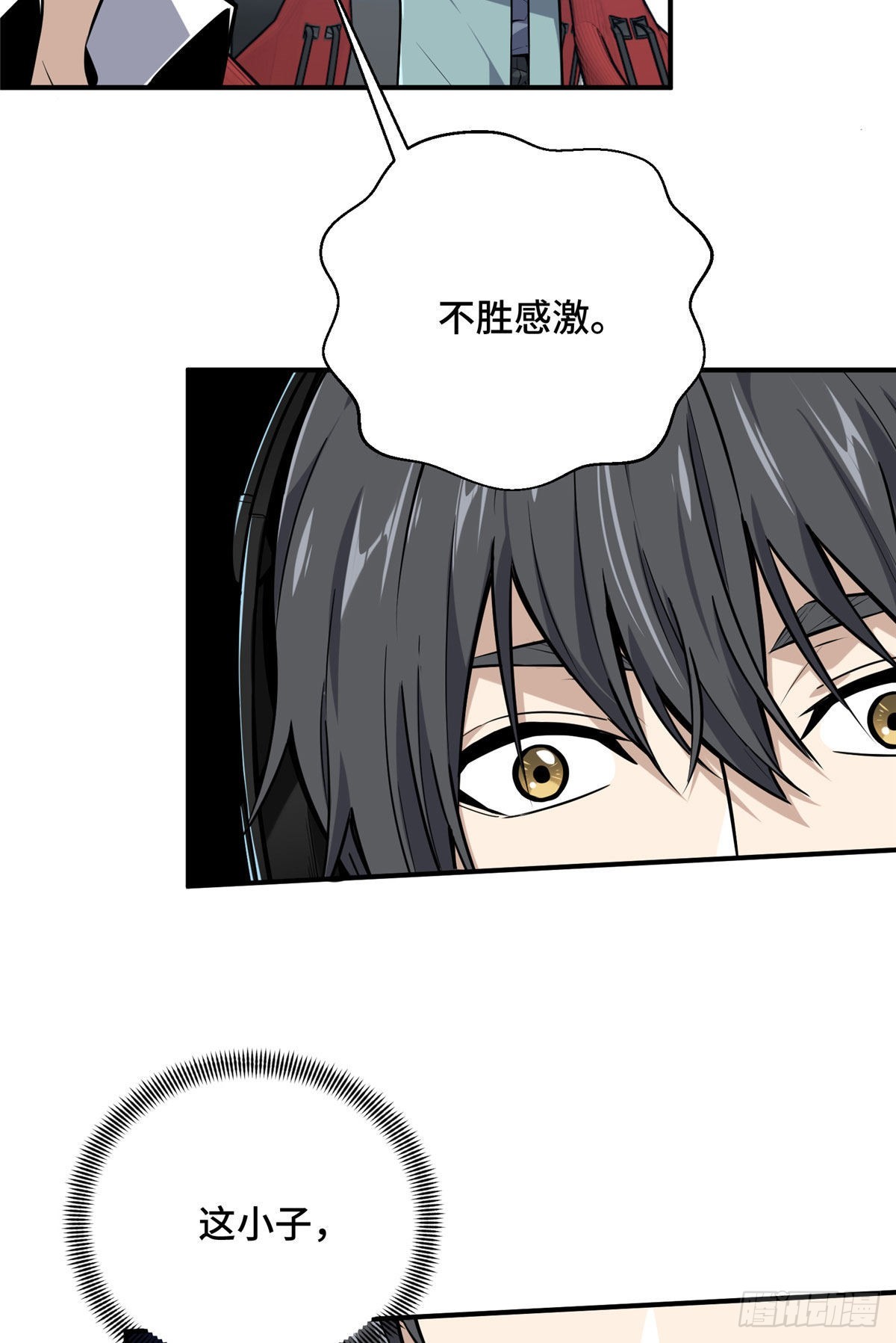 04 嘉世少年-第4话