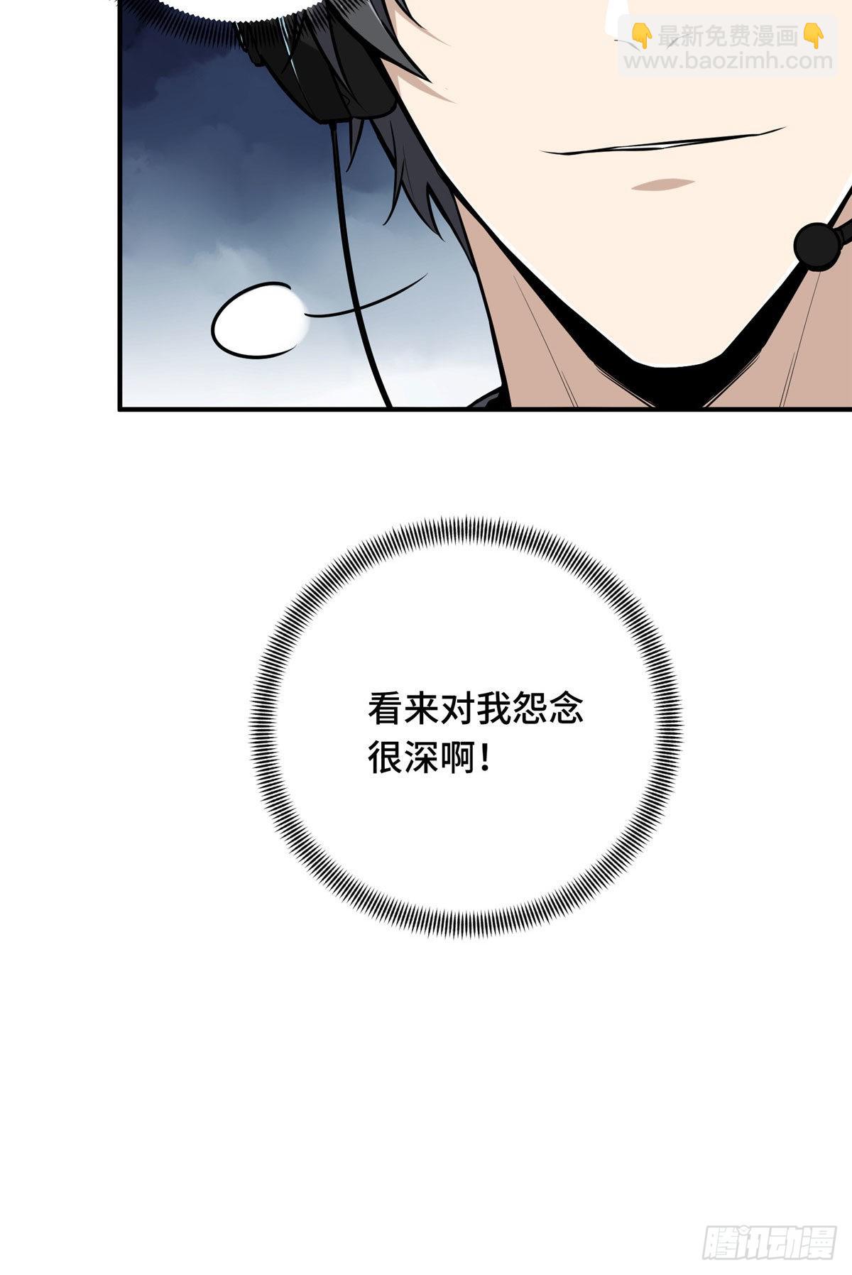 04 嘉世少年-第4话