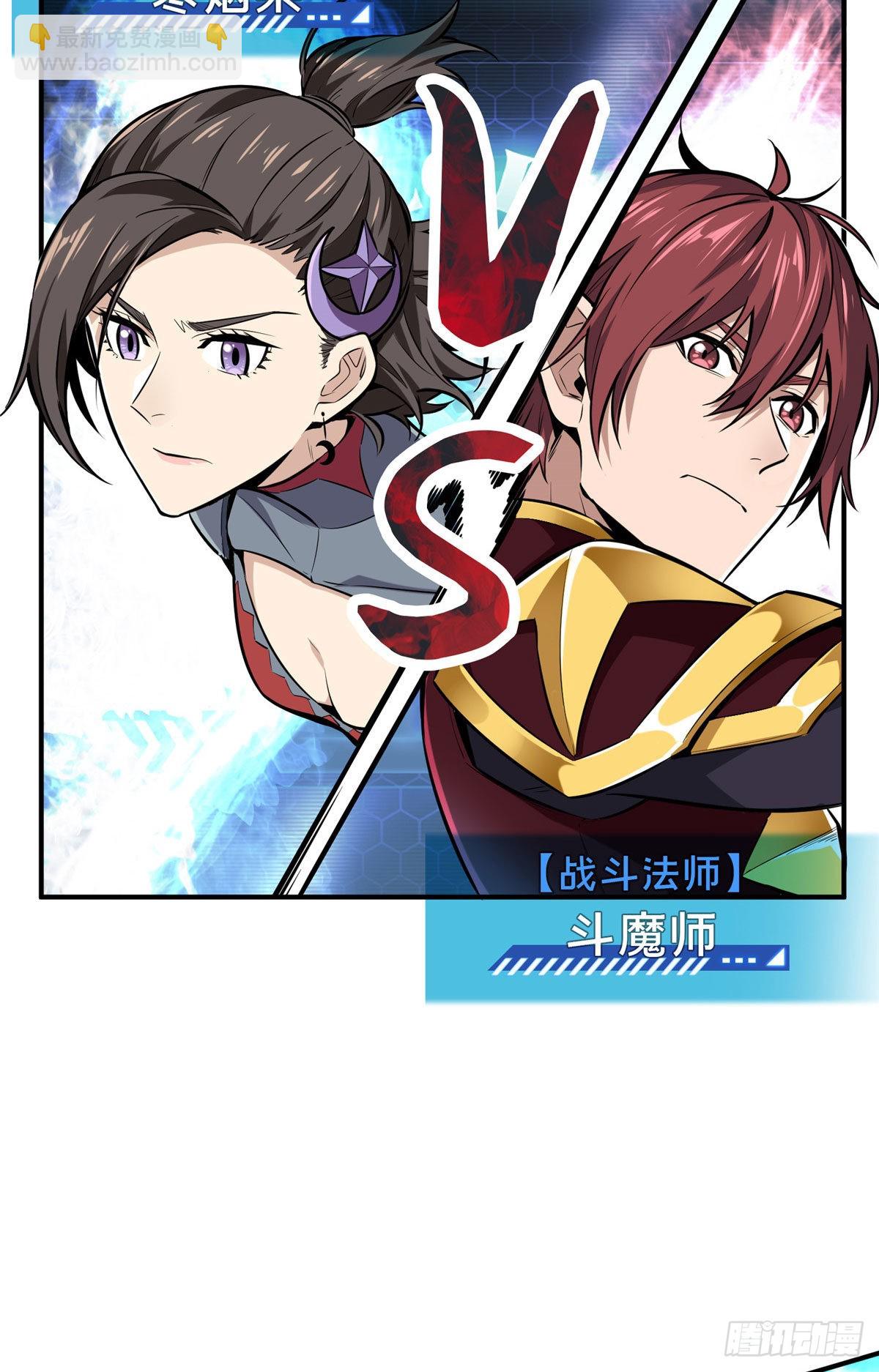 04 嘉世少年-第4话