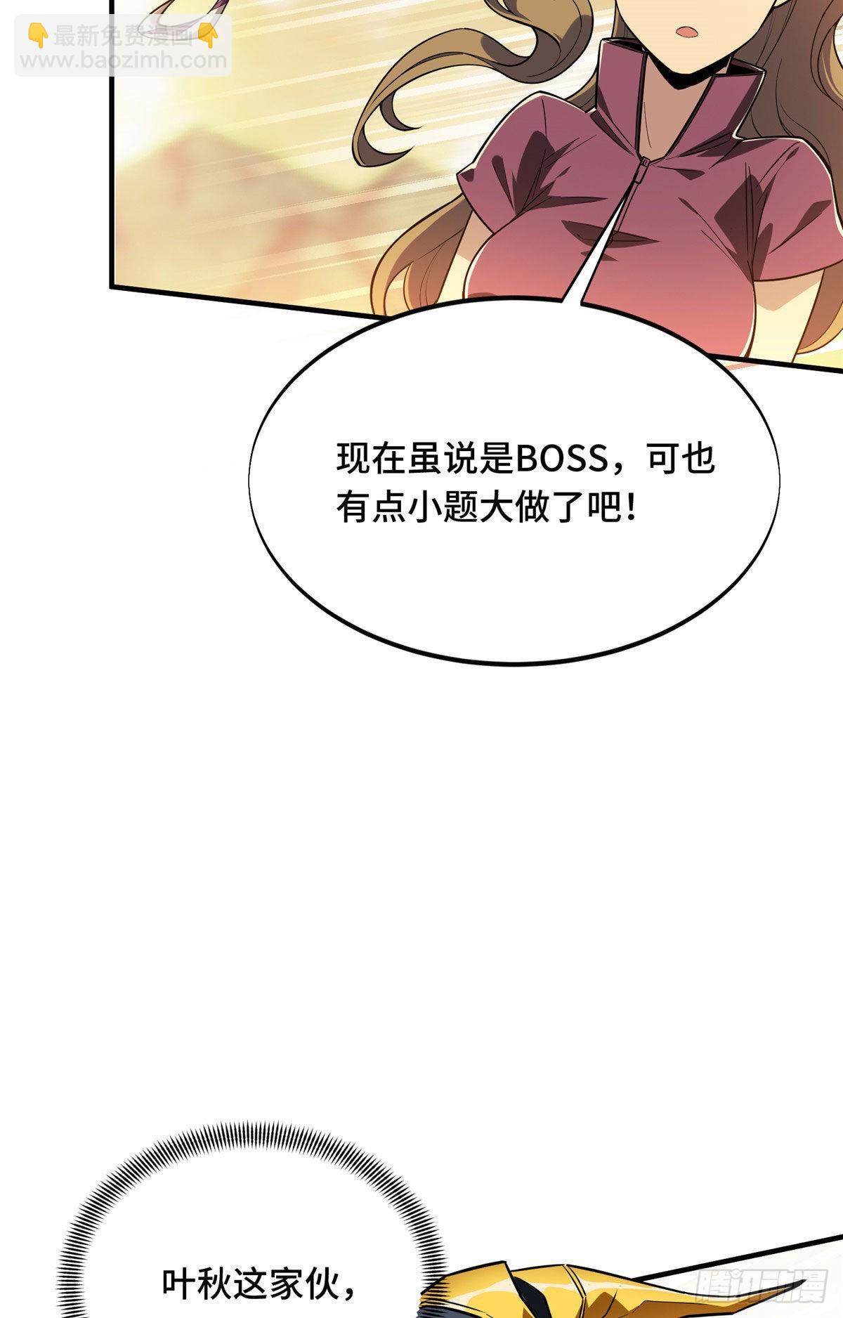 40 迟迟不入(1/2)-第40话