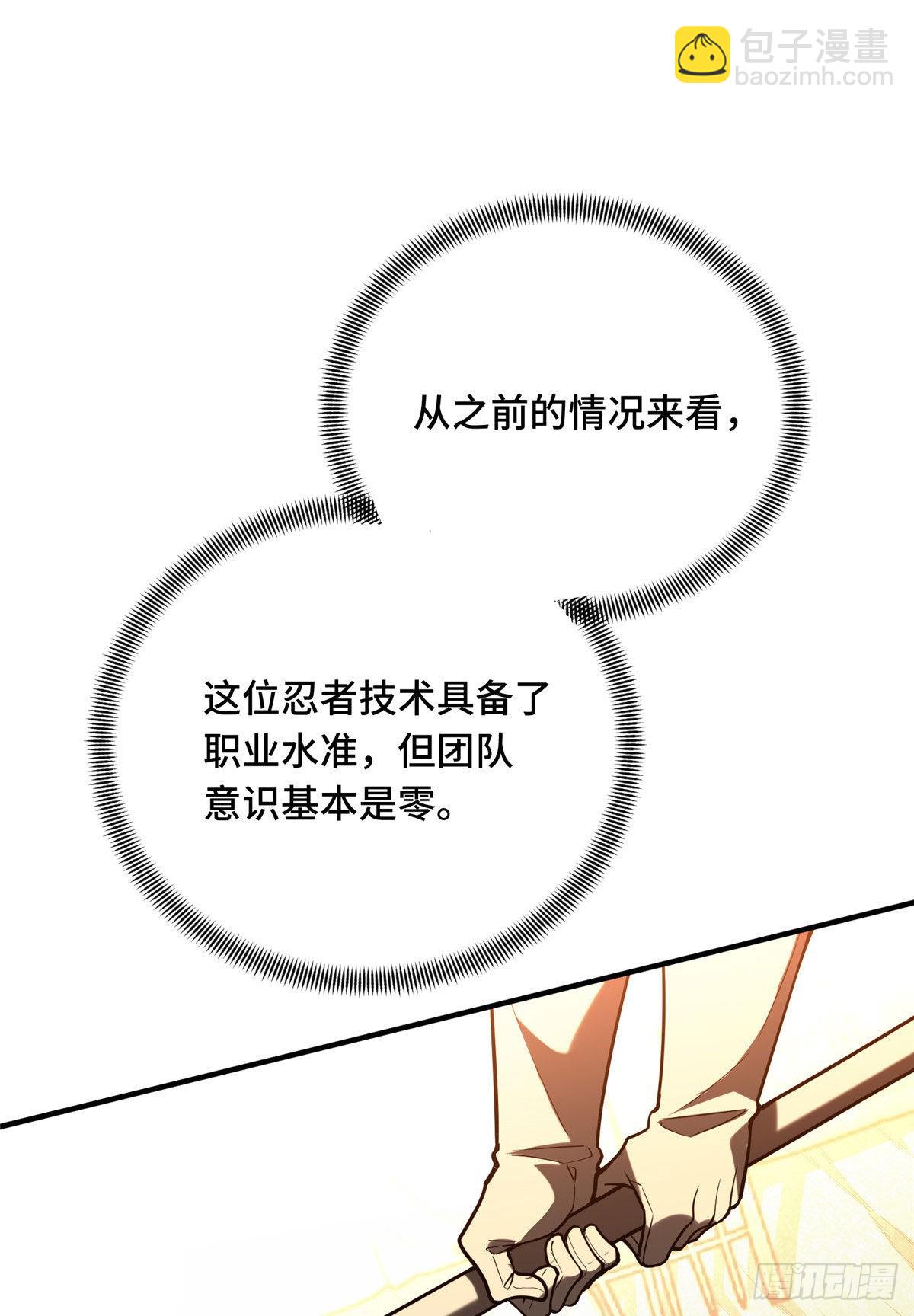40 迟迟不入(1/2)-第40话