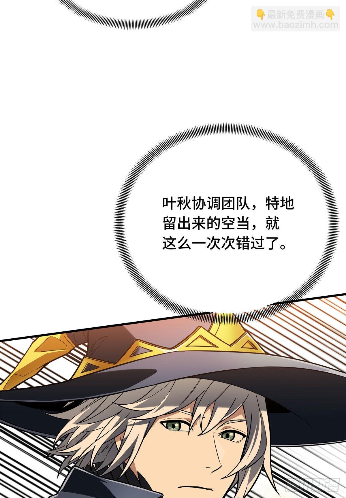 40 迟迟不入(1/2)-第40话