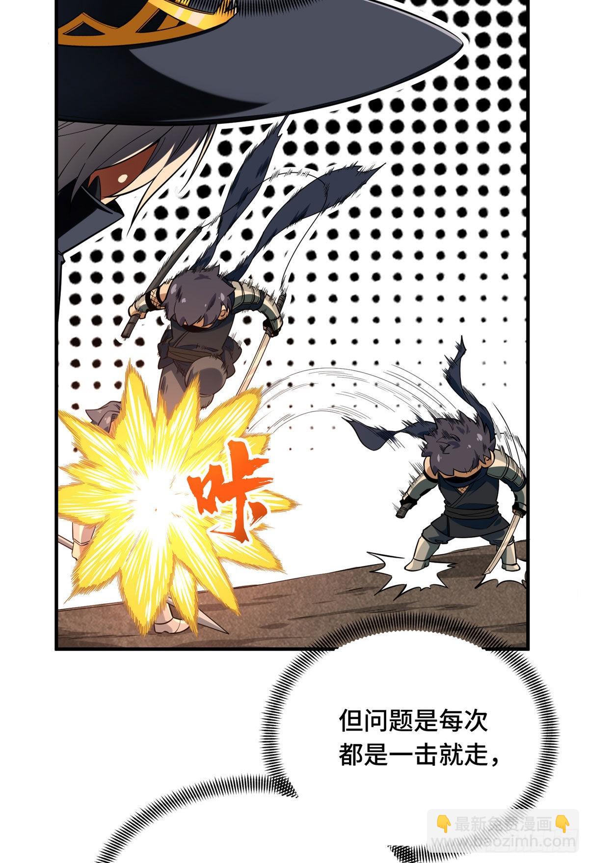40 迟迟不入(1/2)-第40话