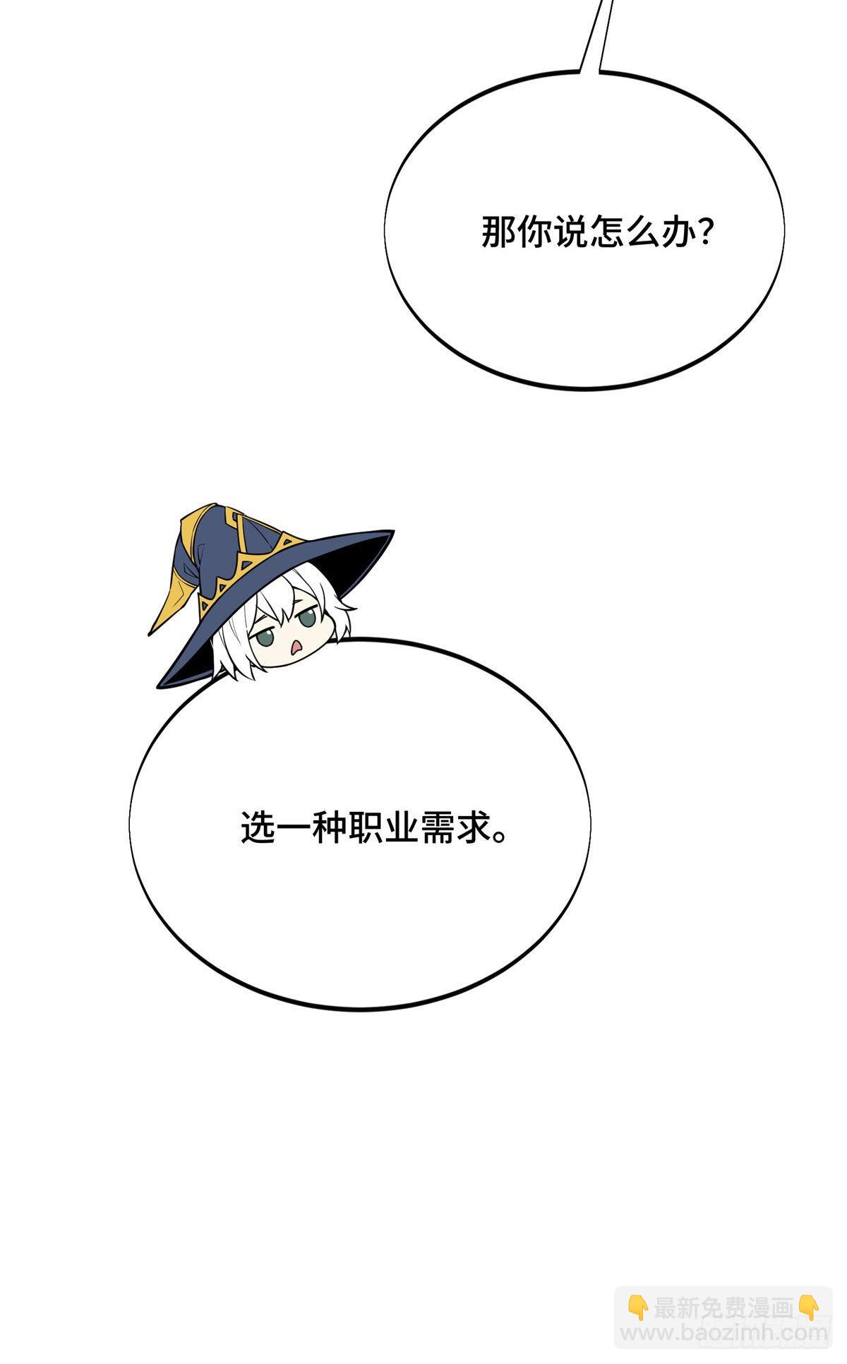 40 迟迟不入(1/2)-第40话