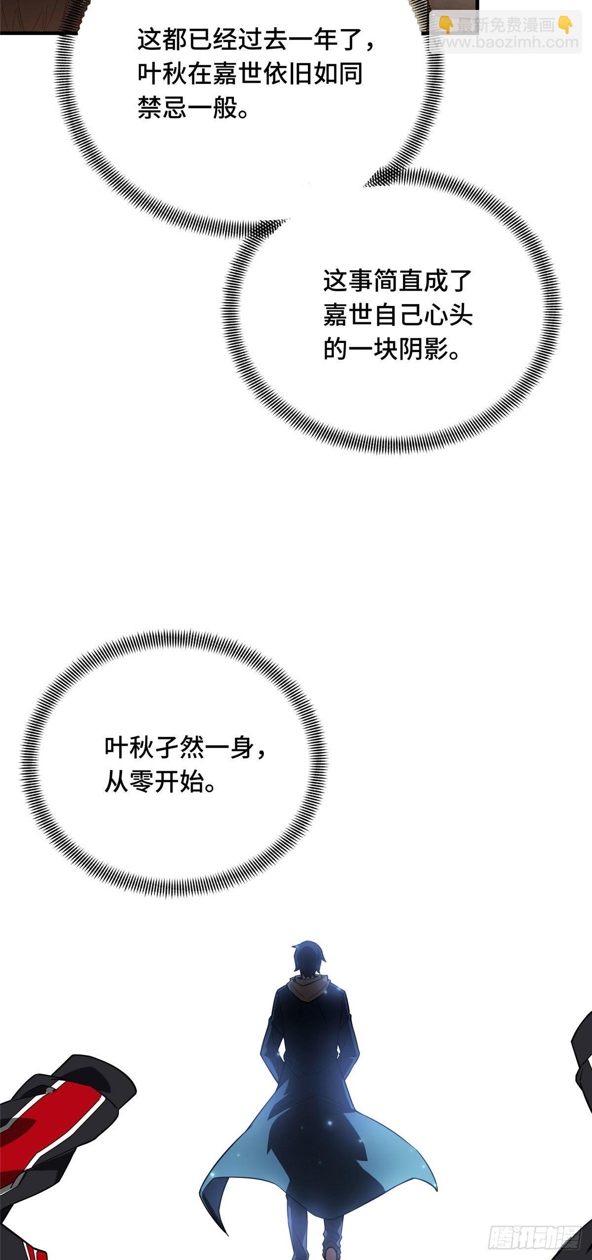 42 复出日-第42话