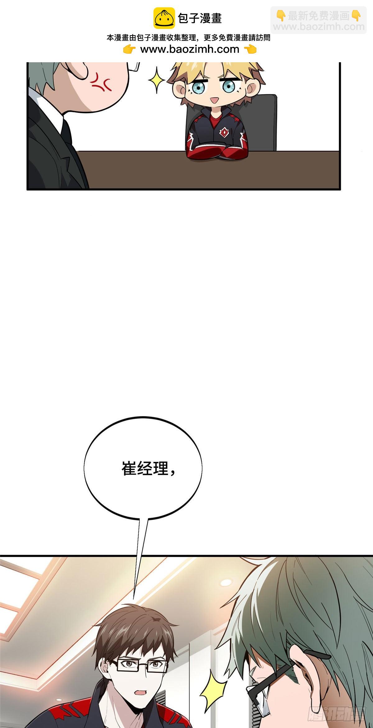 42 复出日-第42话