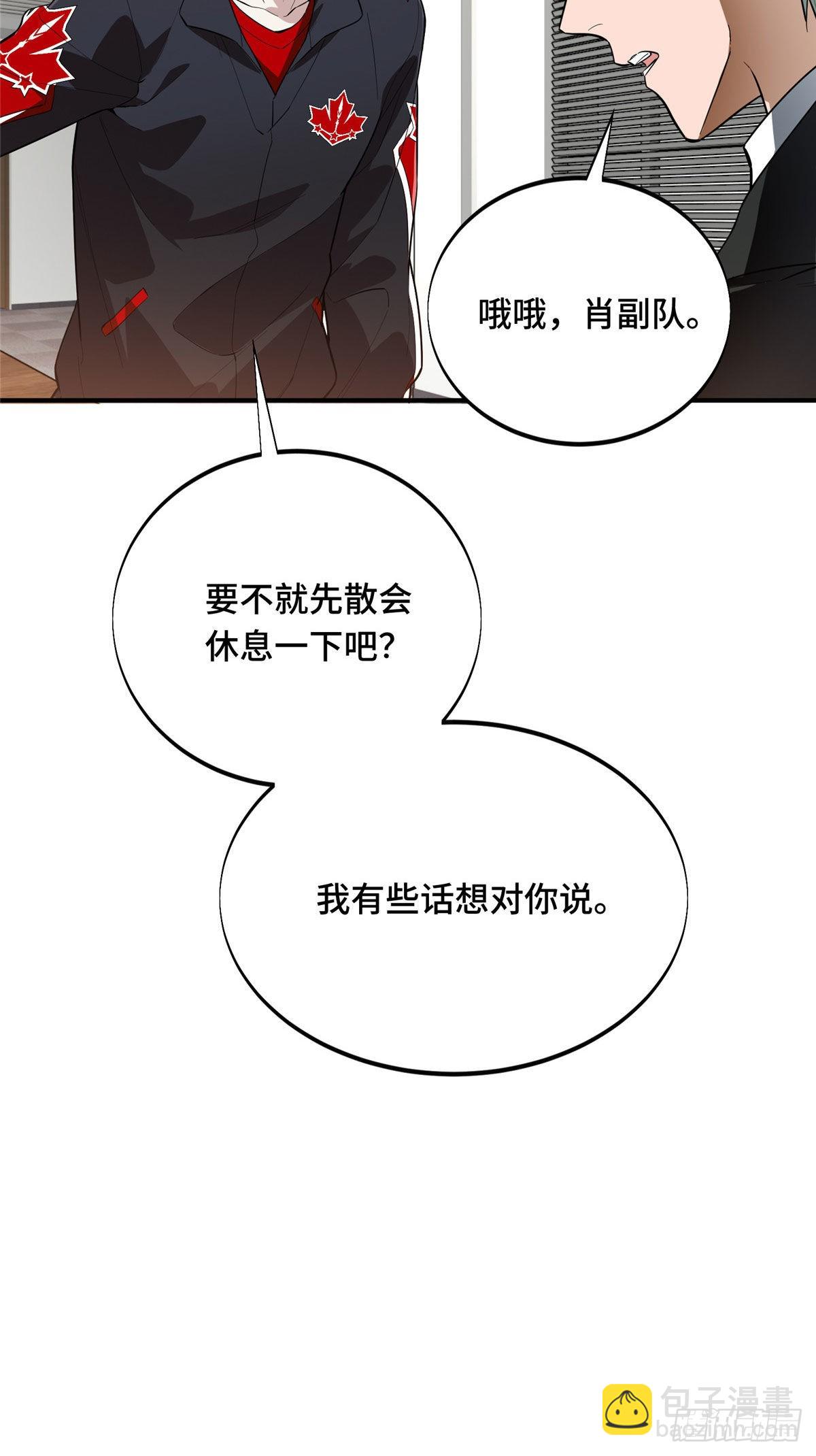 42 复出日-第42话