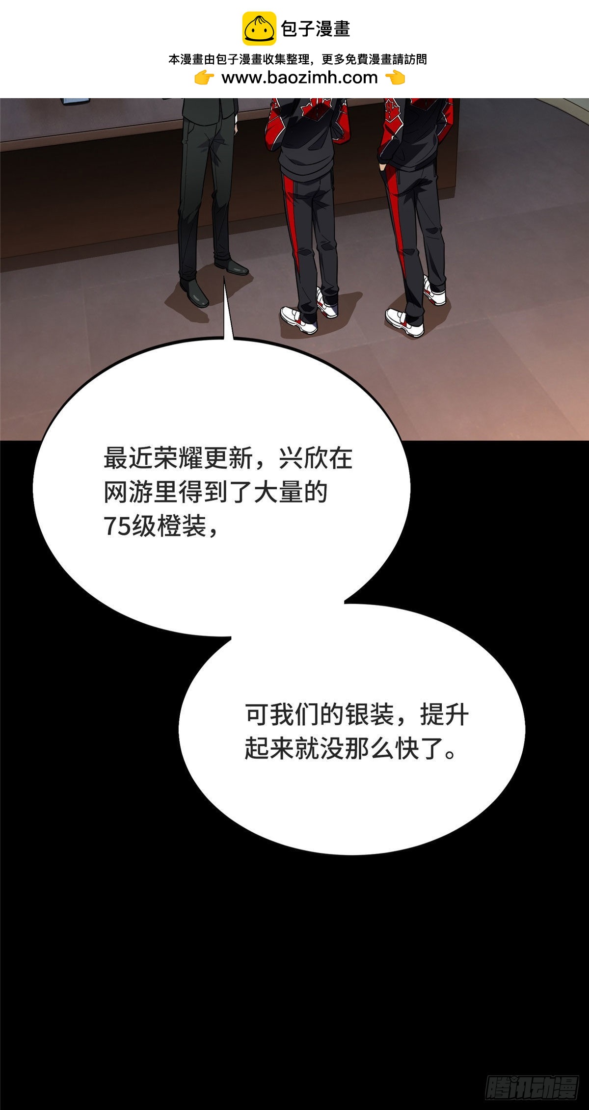 44 冷静下来(1/2)-第44话