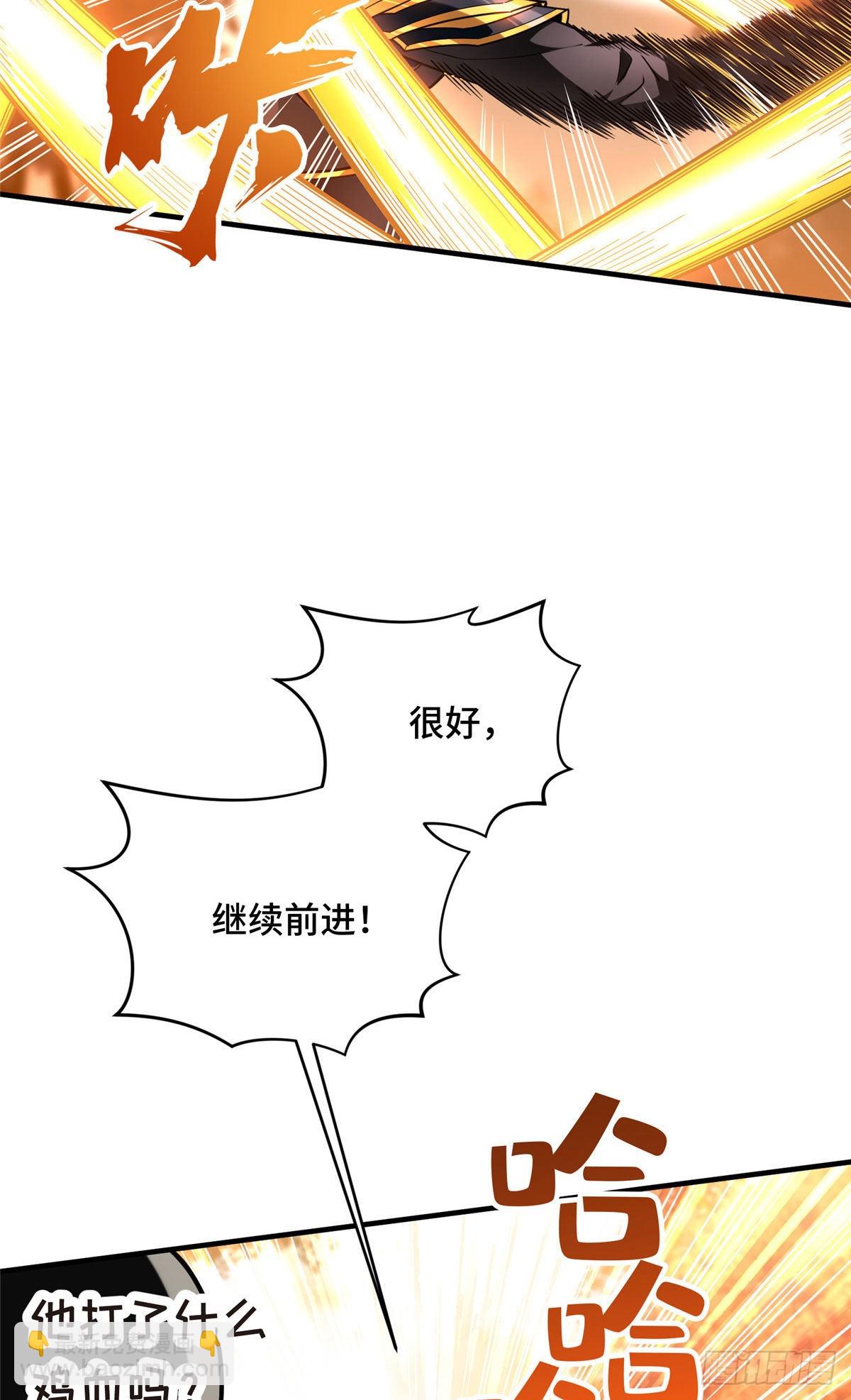 44 冷静下来(1/2)-第44话
