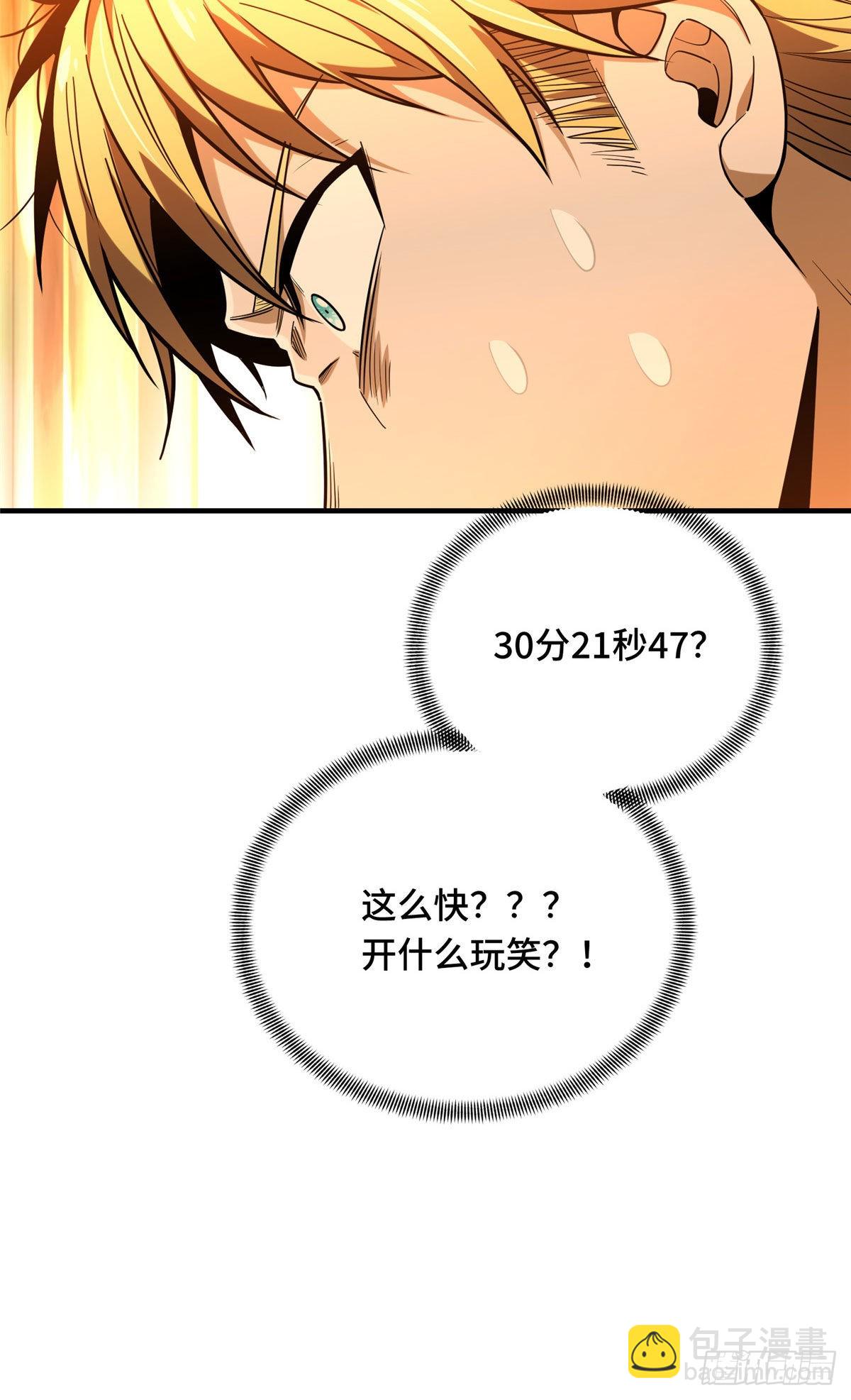 44 冷静下来(1/2)-第44话