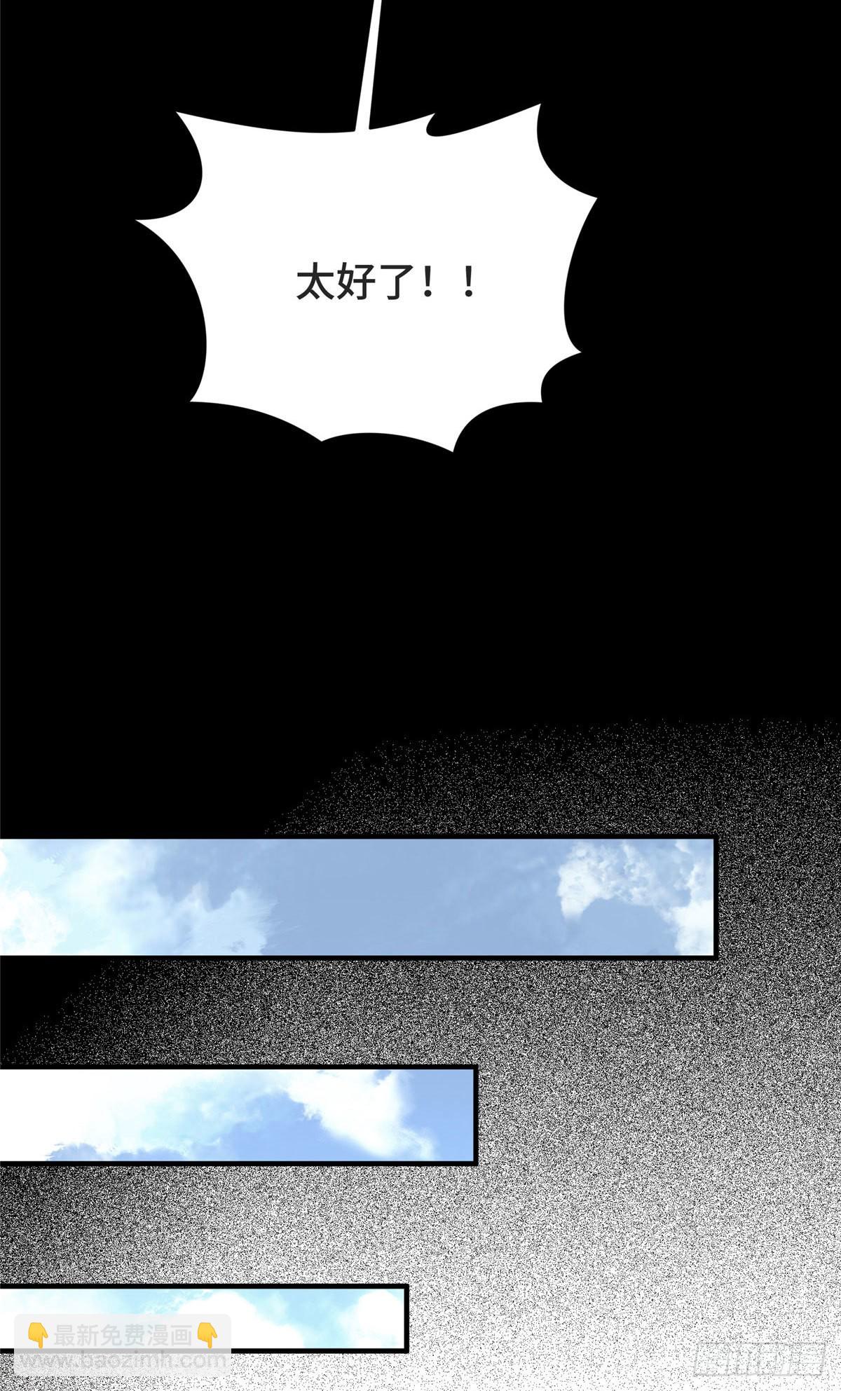 44 冷静下来(1/2)-第44话