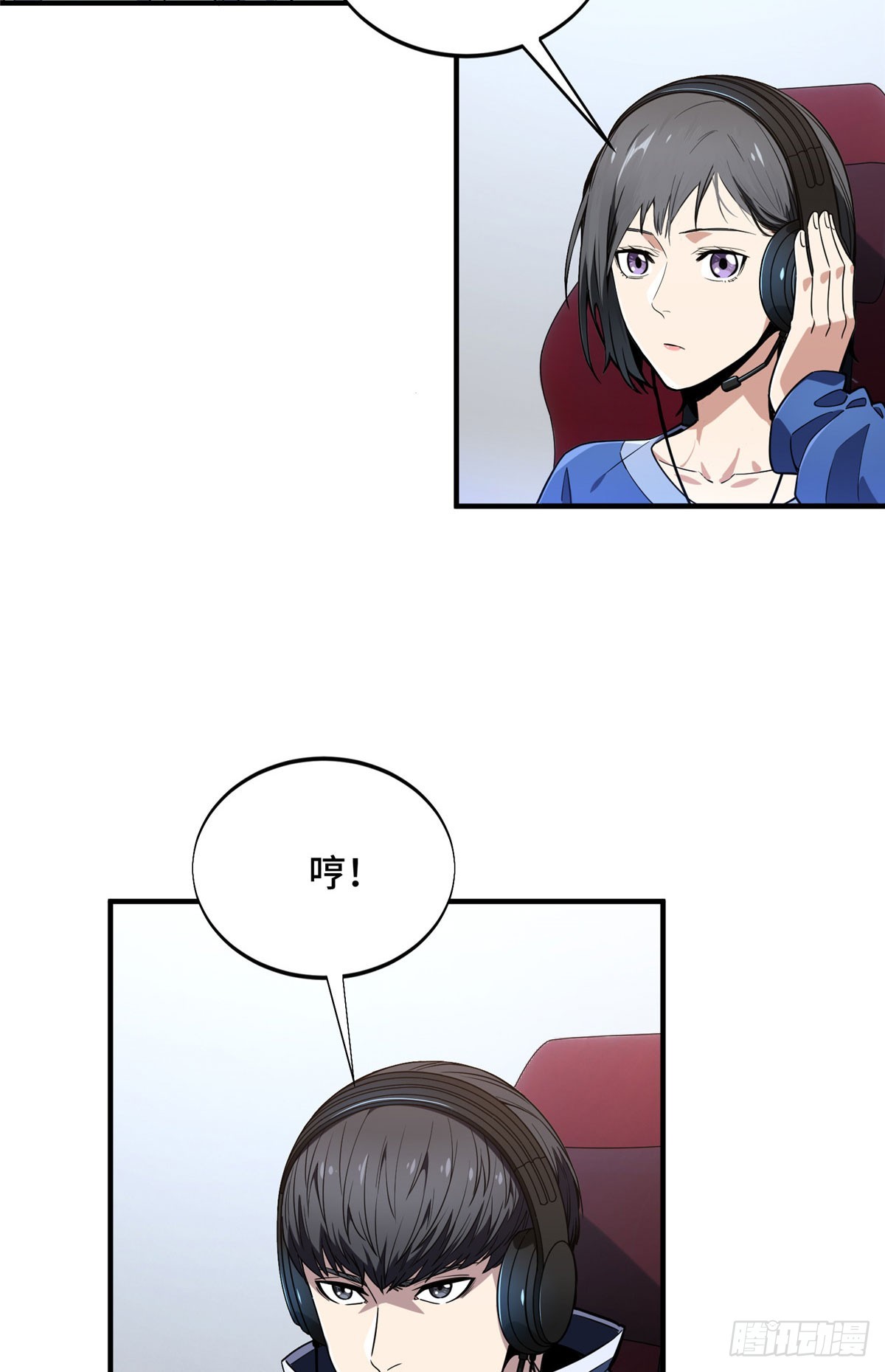 46 圣诞活动(1/2)-第46话
