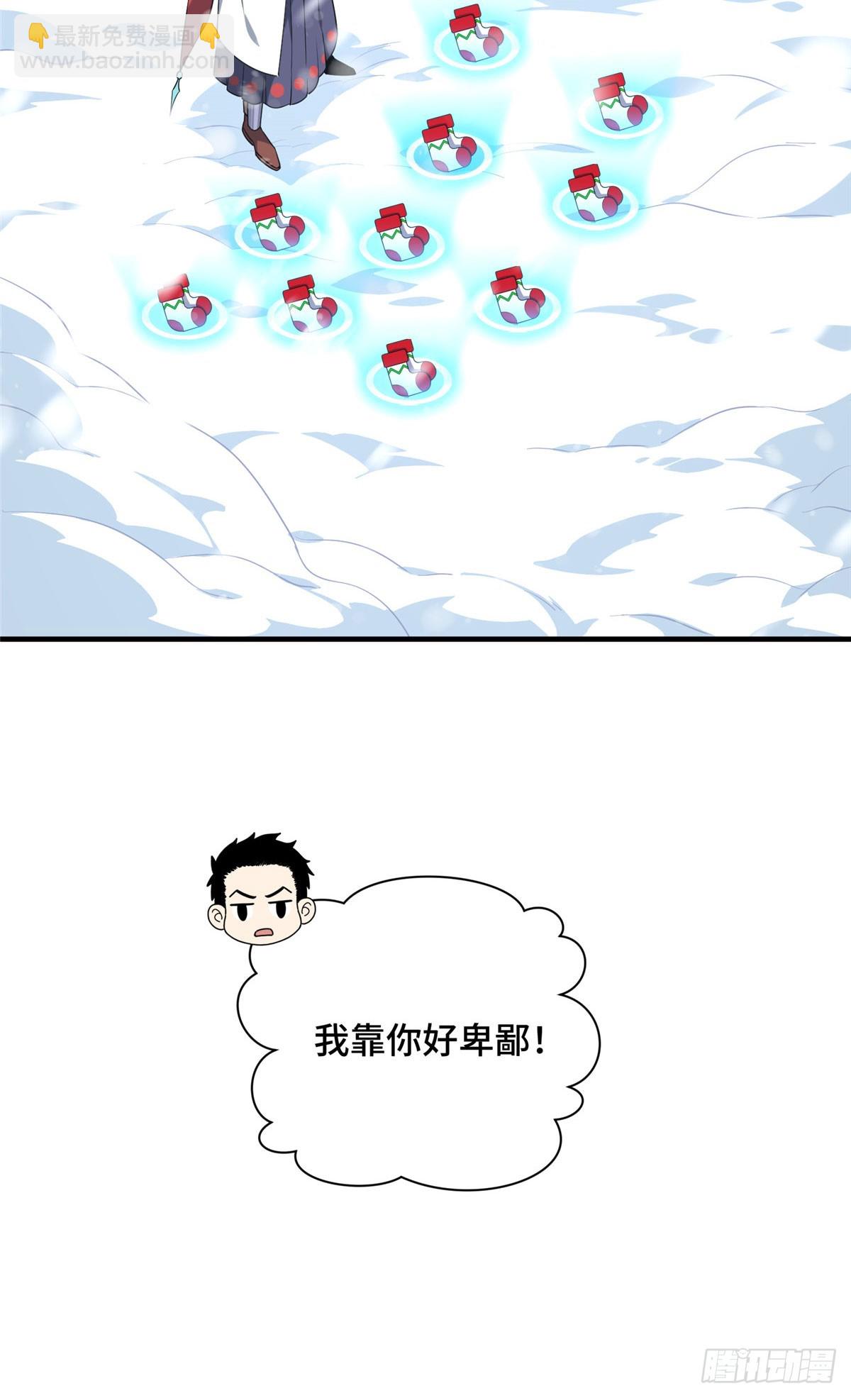 46 圣诞活动(1/2)-第46话