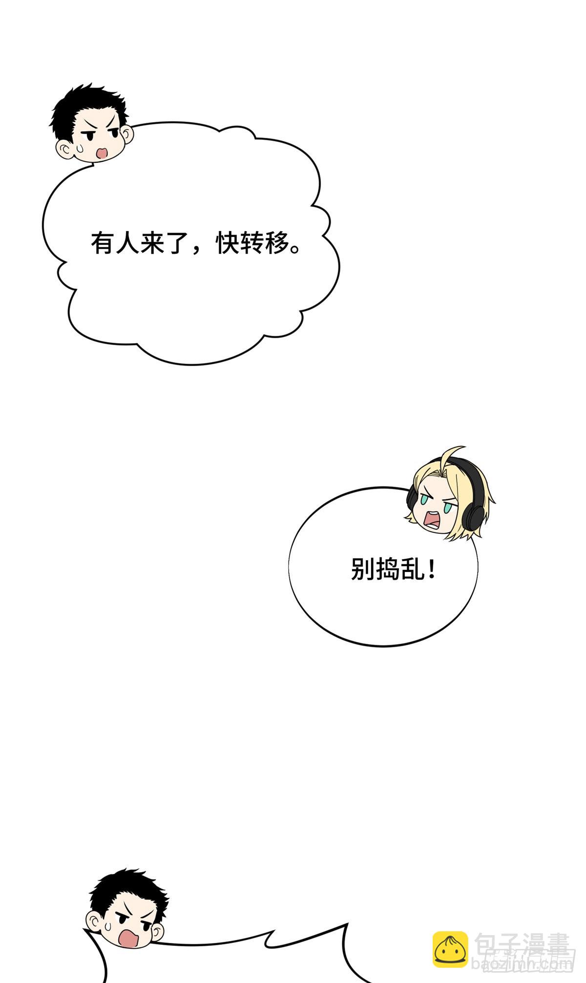 46 圣诞活动(1/2)-第46话