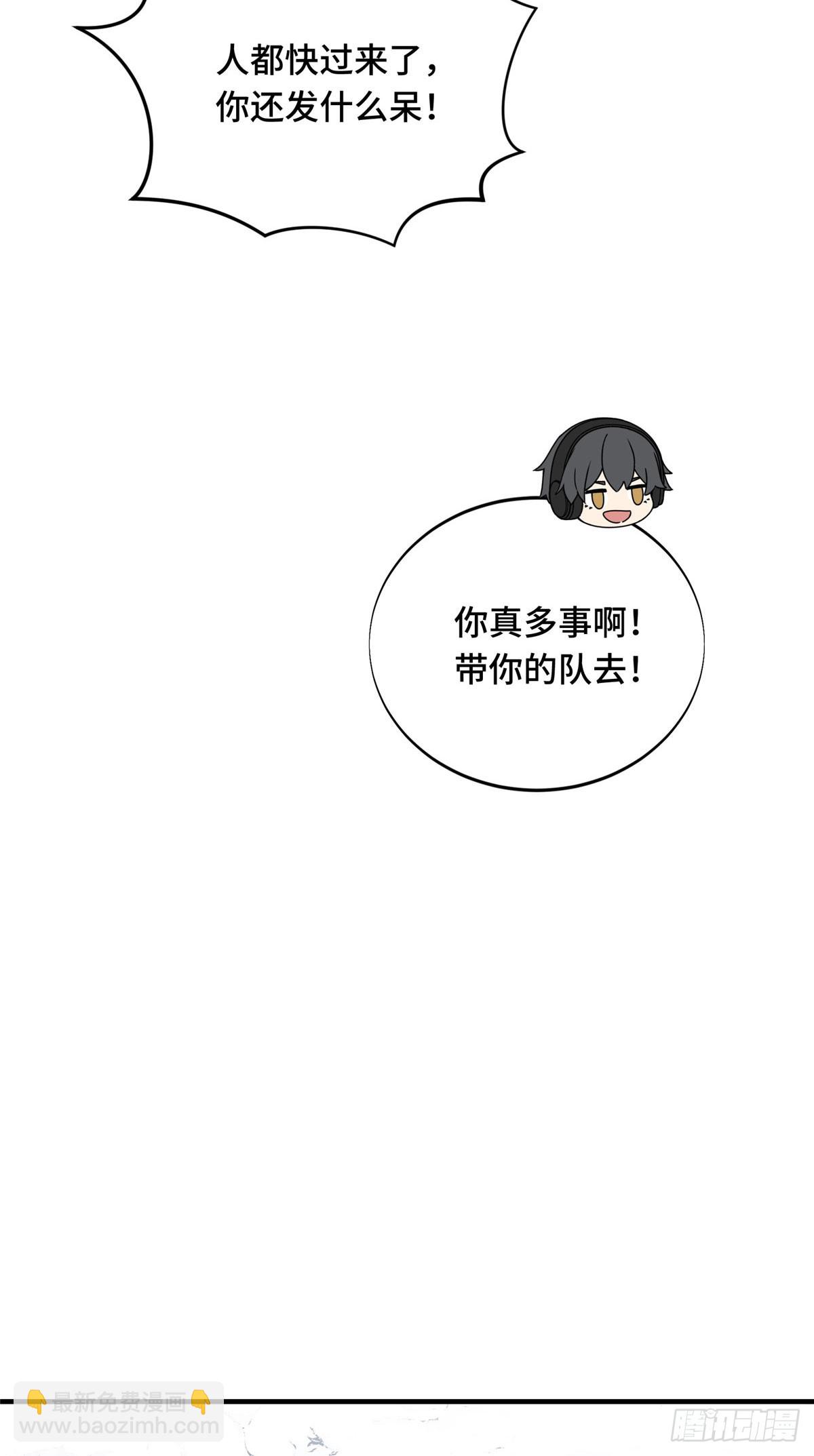 46 圣诞活动(1/2)-第46话