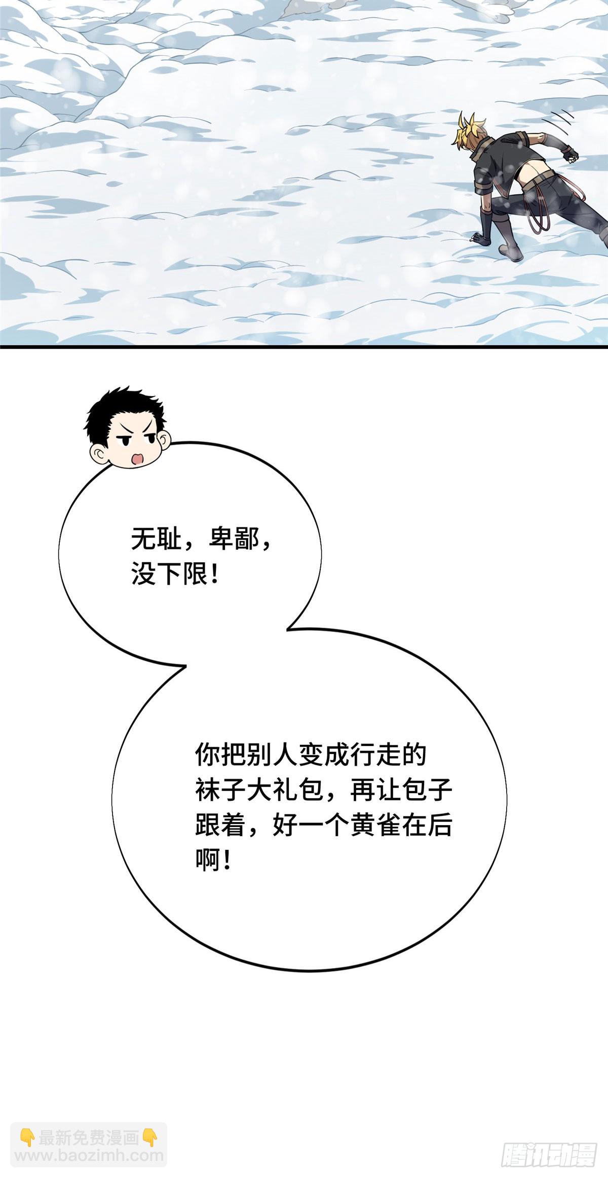 46 圣诞活动(1/2)-第46话