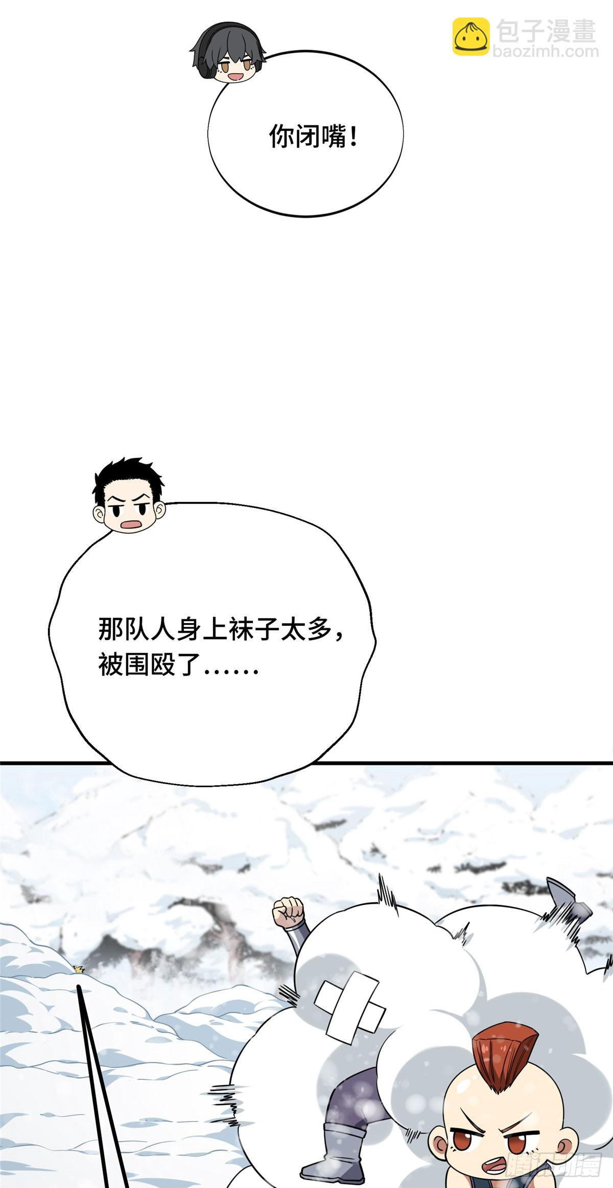 46 圣诞活动(1/2)-第46话