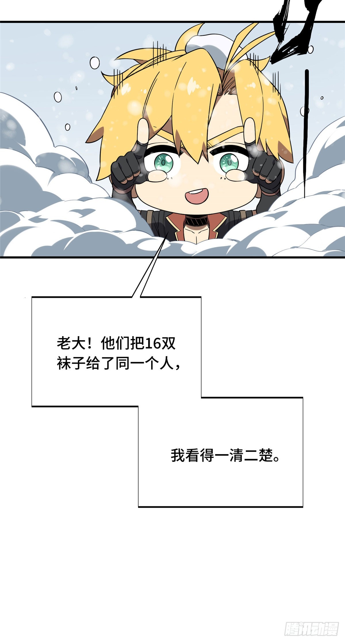 46 圣诞活动(1/2)-第46话