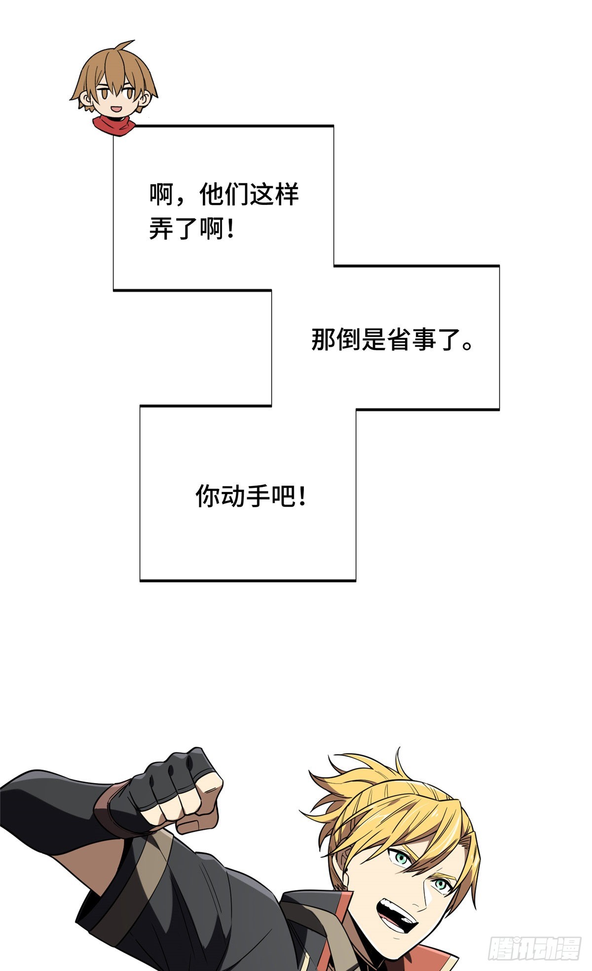46 圣诞活动(1/2)-第46话