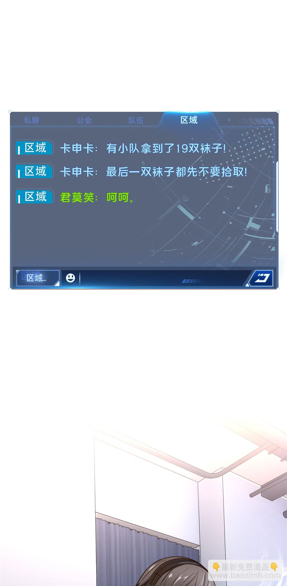 46 圣诞活动(1/2)-第46话