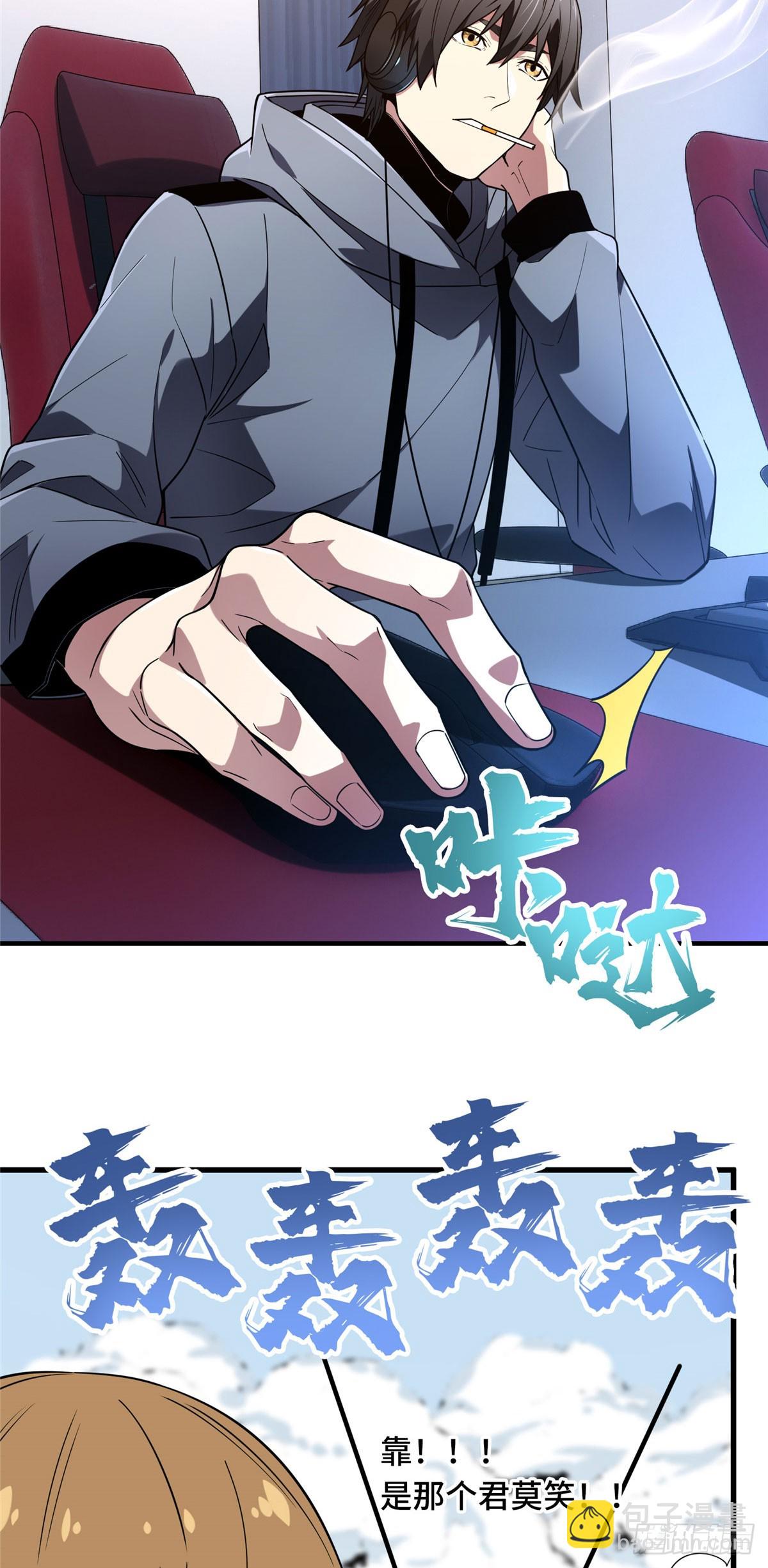 46 圣诞活动(1/2)-第46话