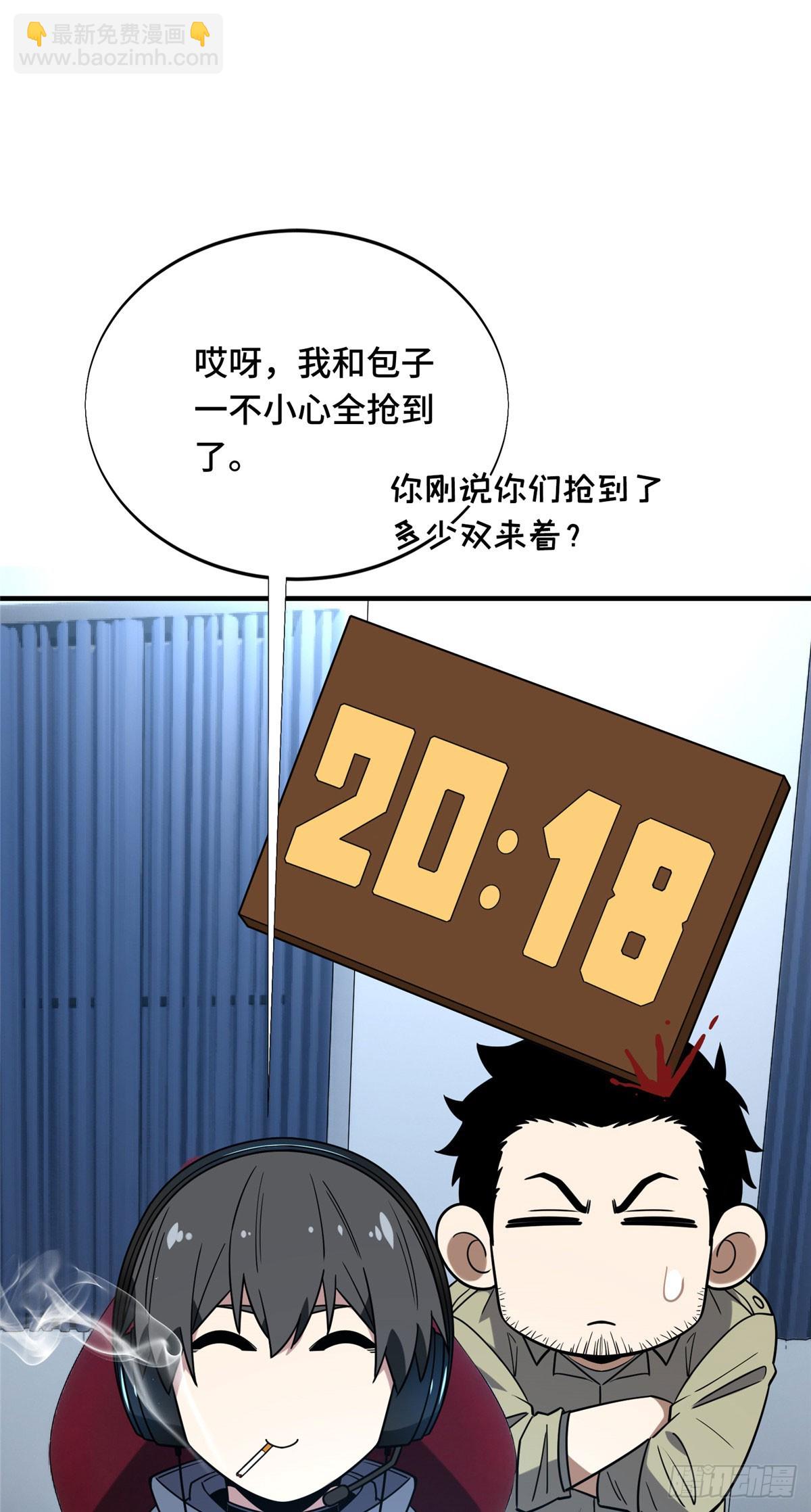 46 圣诞活动(1/2)-第46话